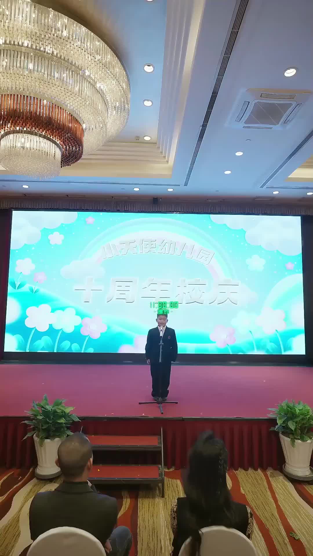我媽媽能預知未來 第2集