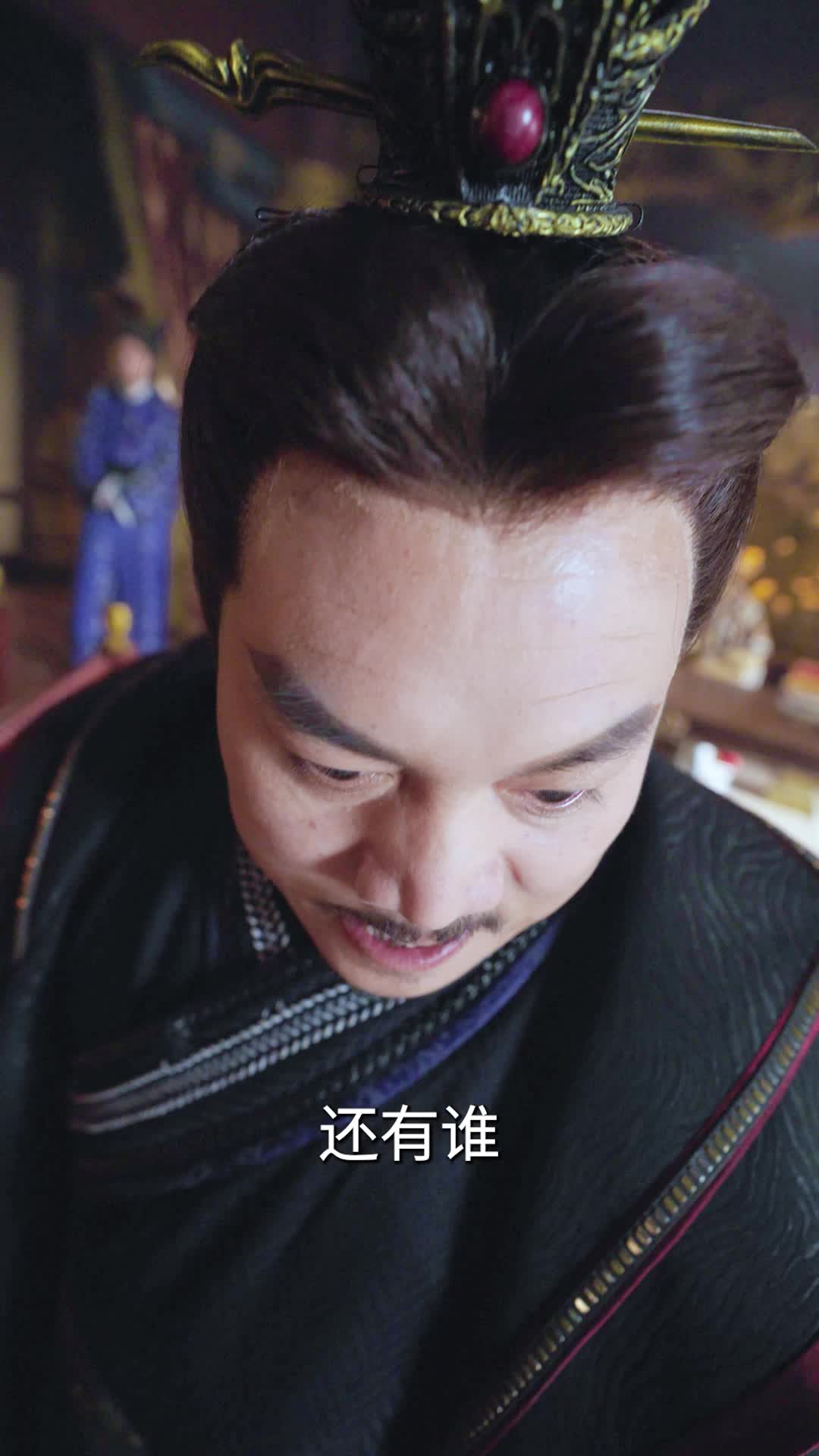 乾帝 第9集