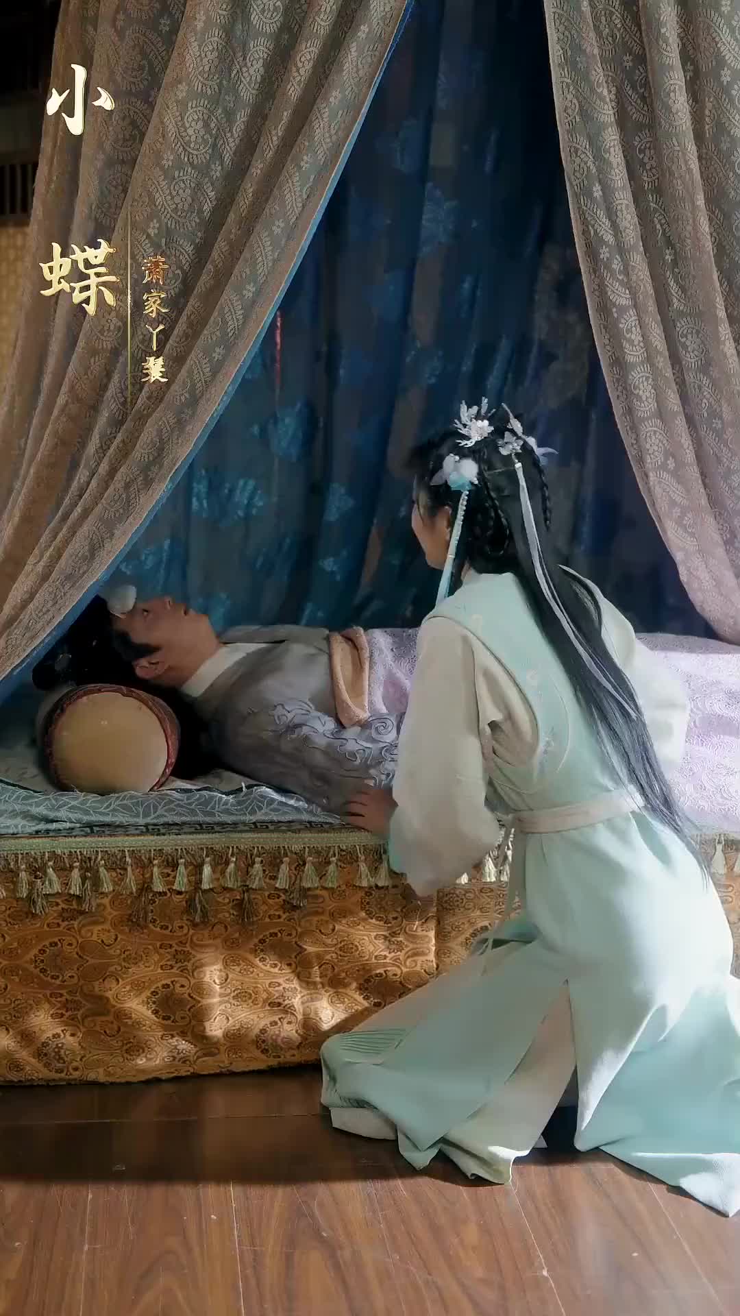Ep 2