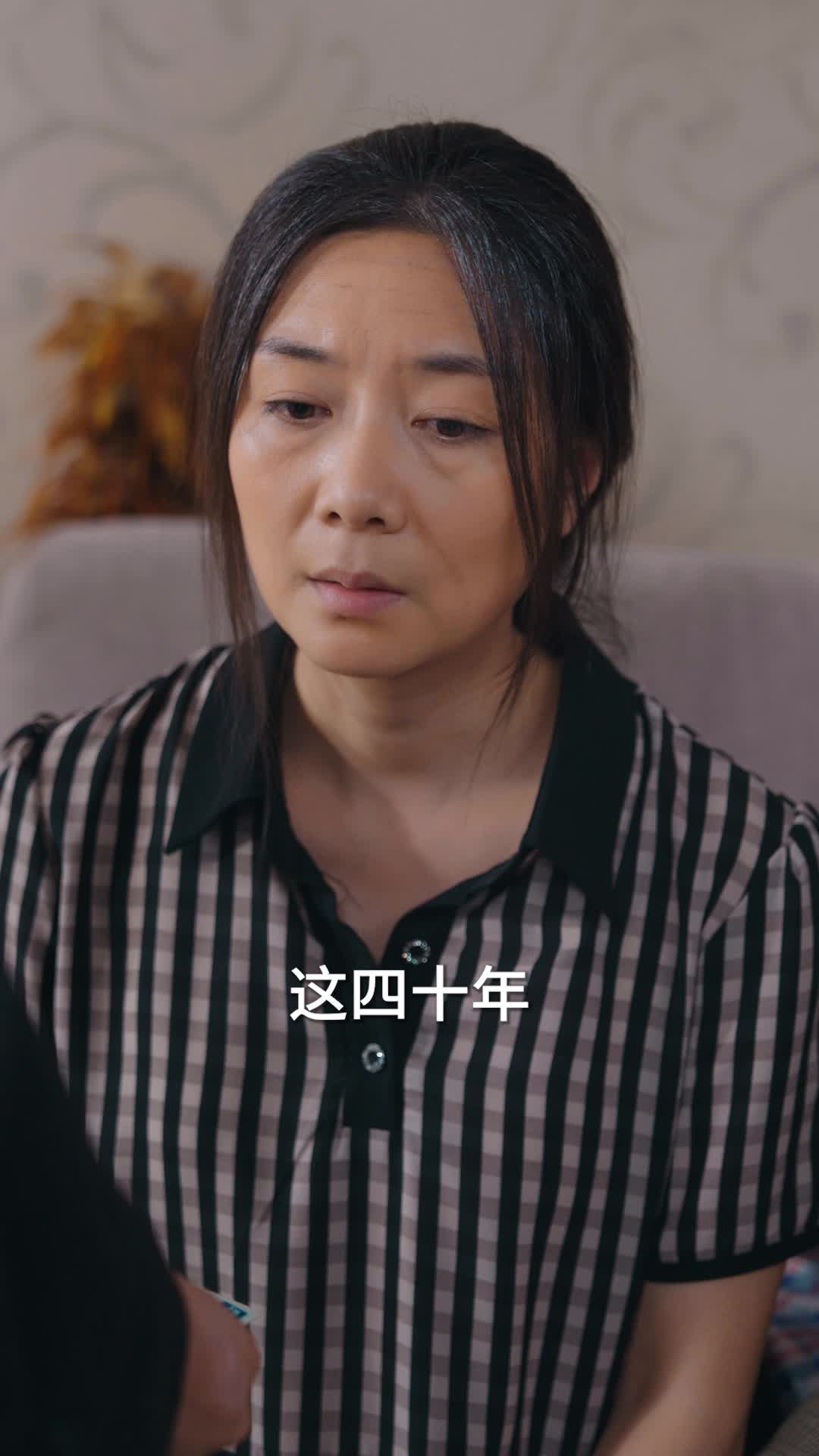 招娣的决心 第7集