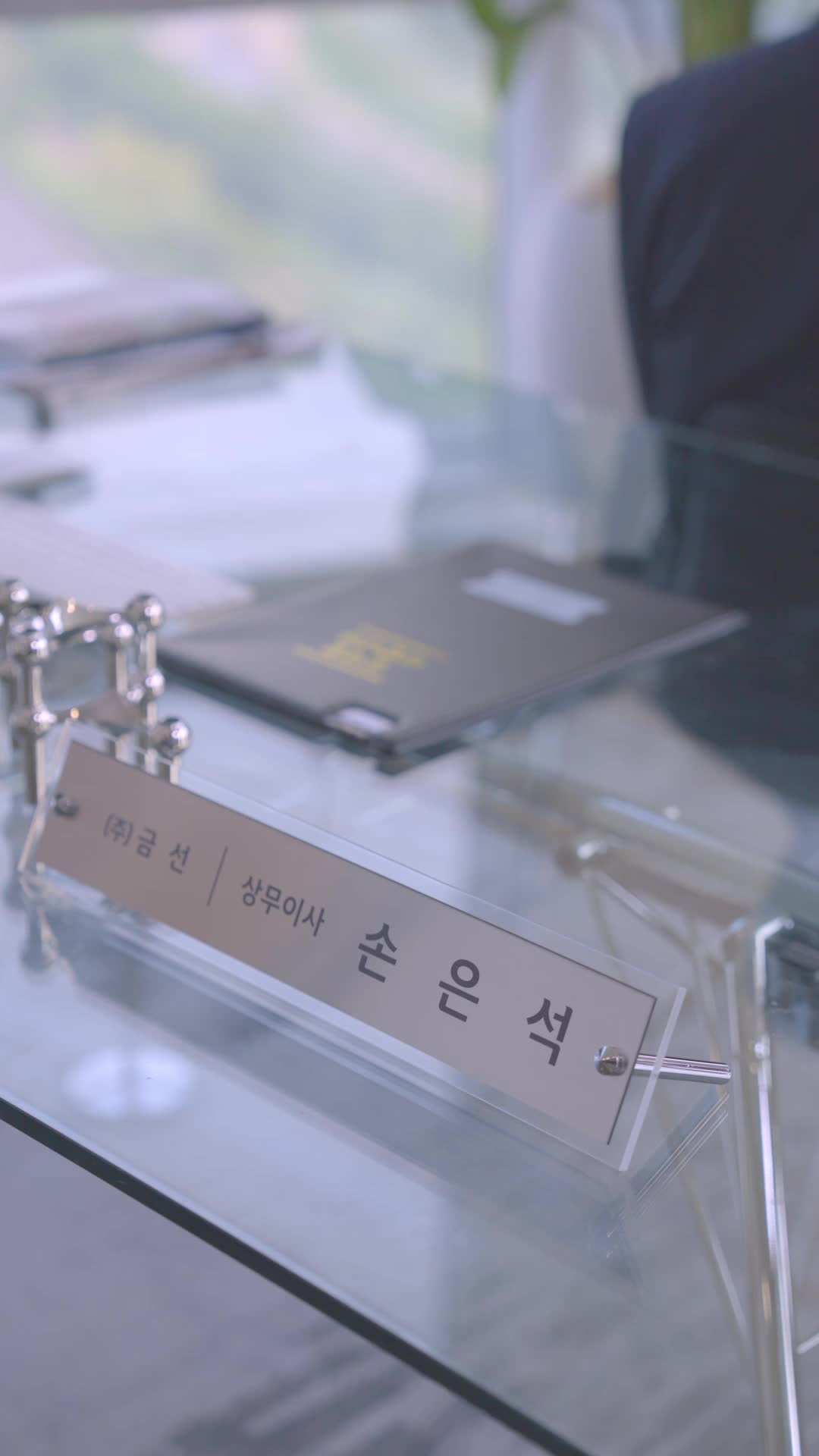재벌 3세 남편을 주웠습니다 제2회