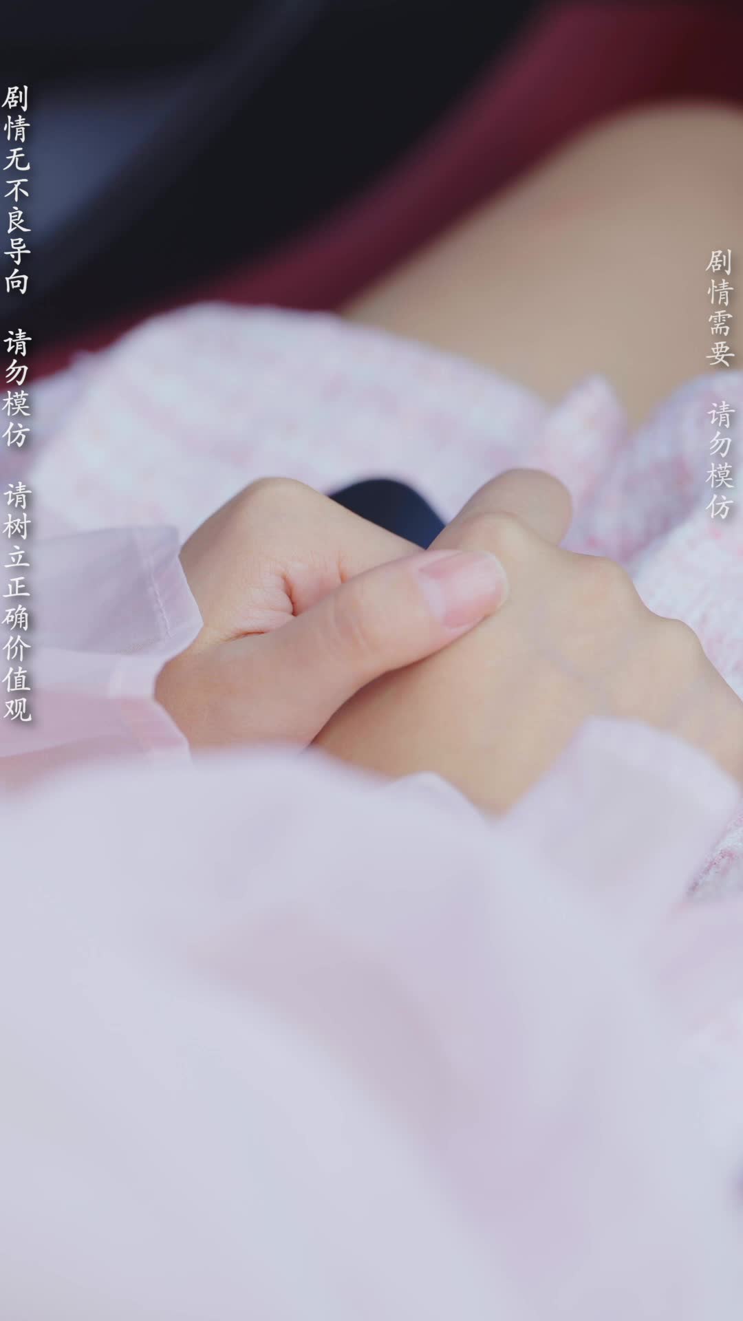 黎明的曙光 第7集
