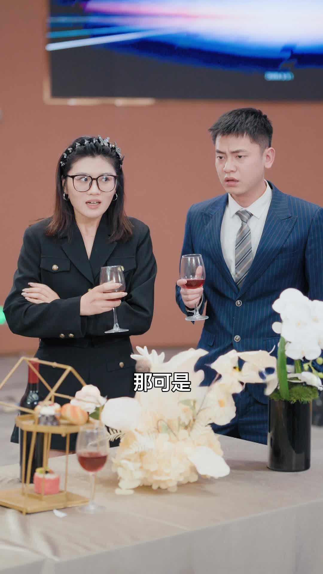 縱如微星亦爲凰 第4集