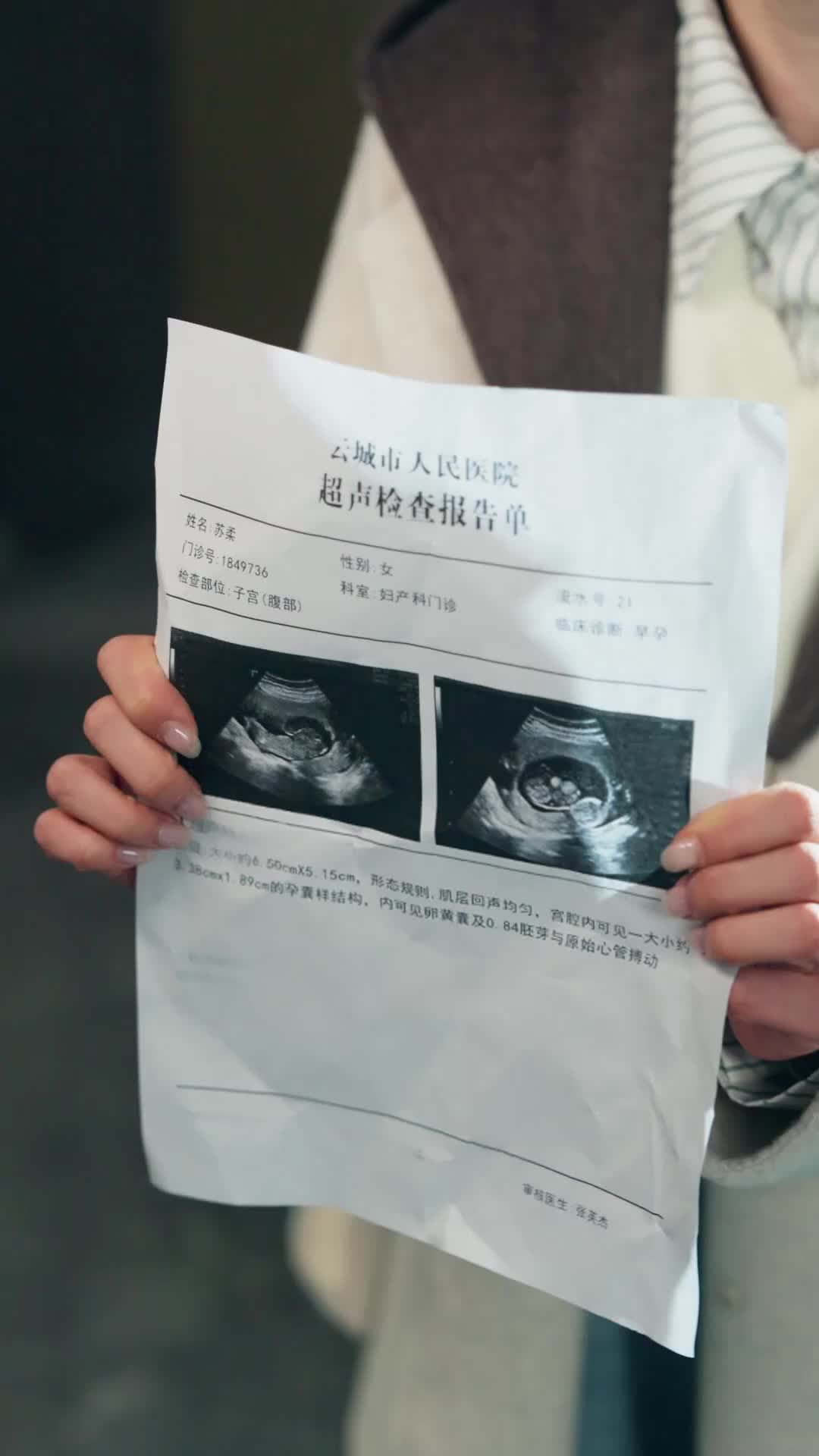 重活一次，她讓所有人閉嘴 第1集
