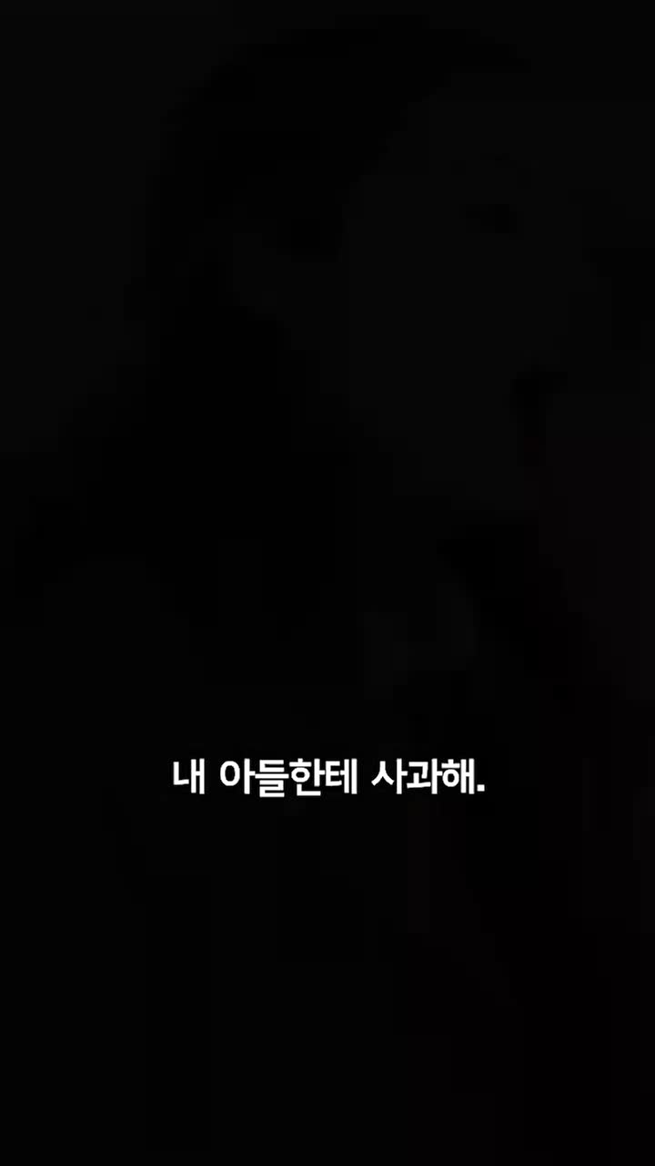 불타는 욕망 제11회