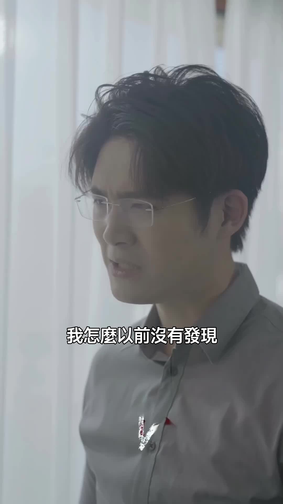 籠中雀 第7集