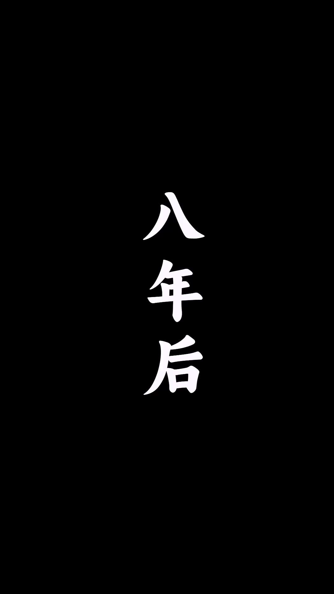 Ep 84