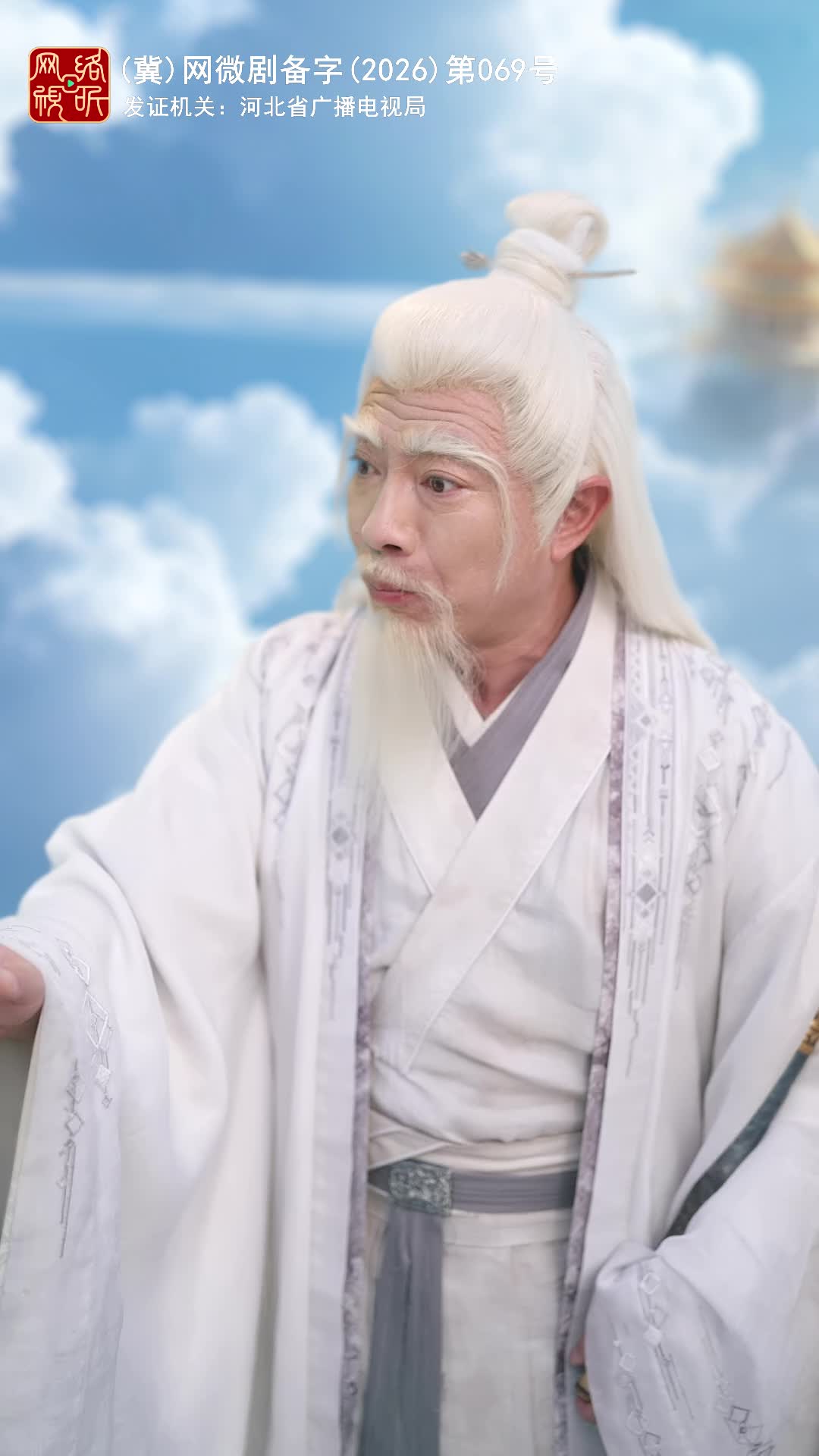 爹地来自九重天 第5集