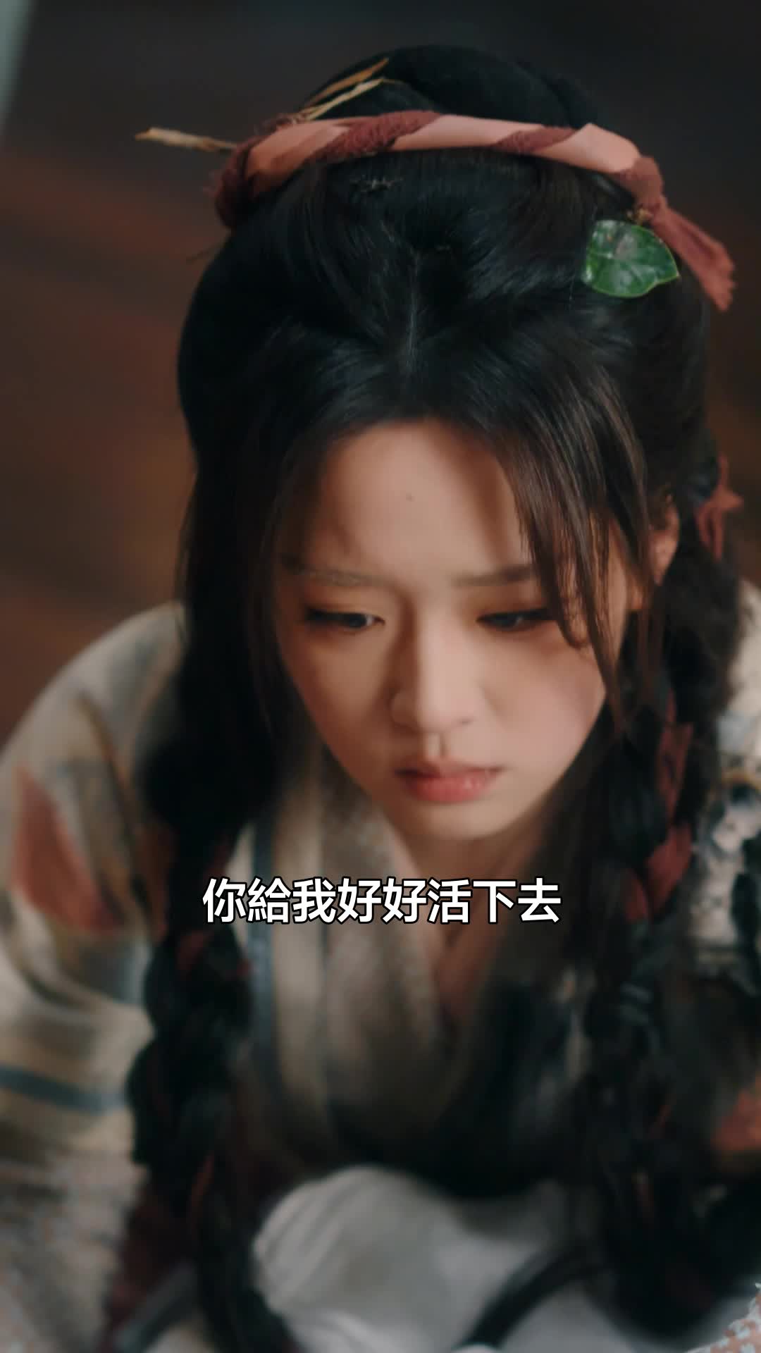 穿進自己寫的書，我成了炮灰的傻妻 第4集