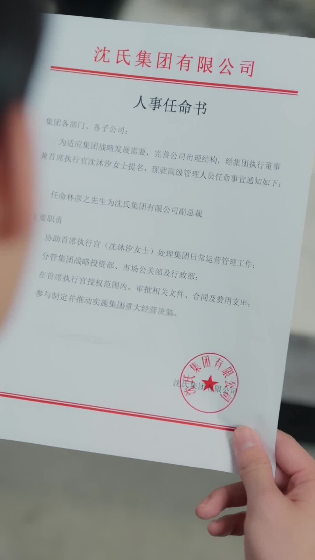 She Said 'I Do', But Not to Me Episode 11