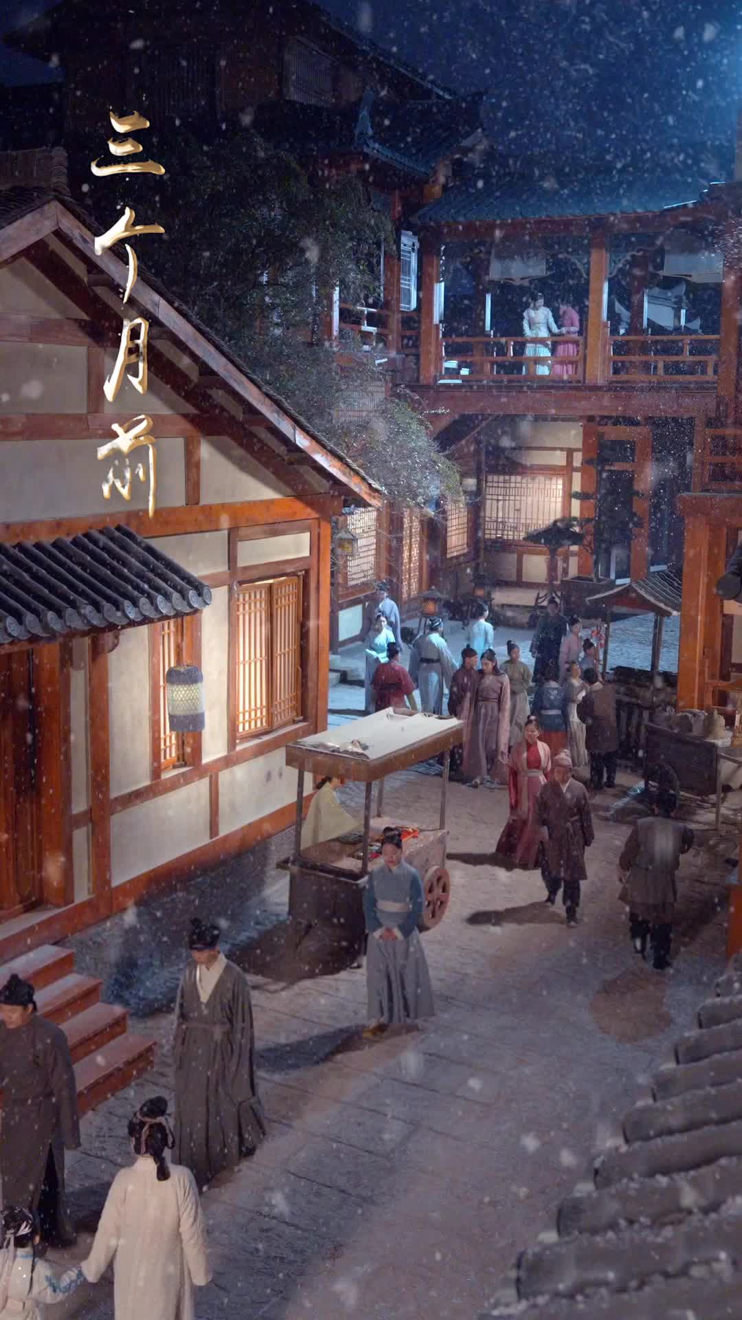 奶娘登基 第2集