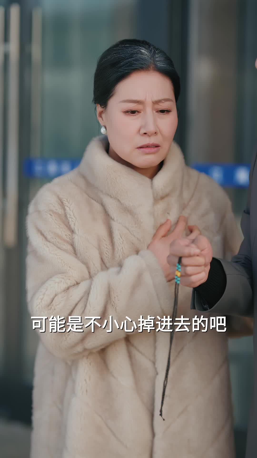 春酒庆团圆 第8集