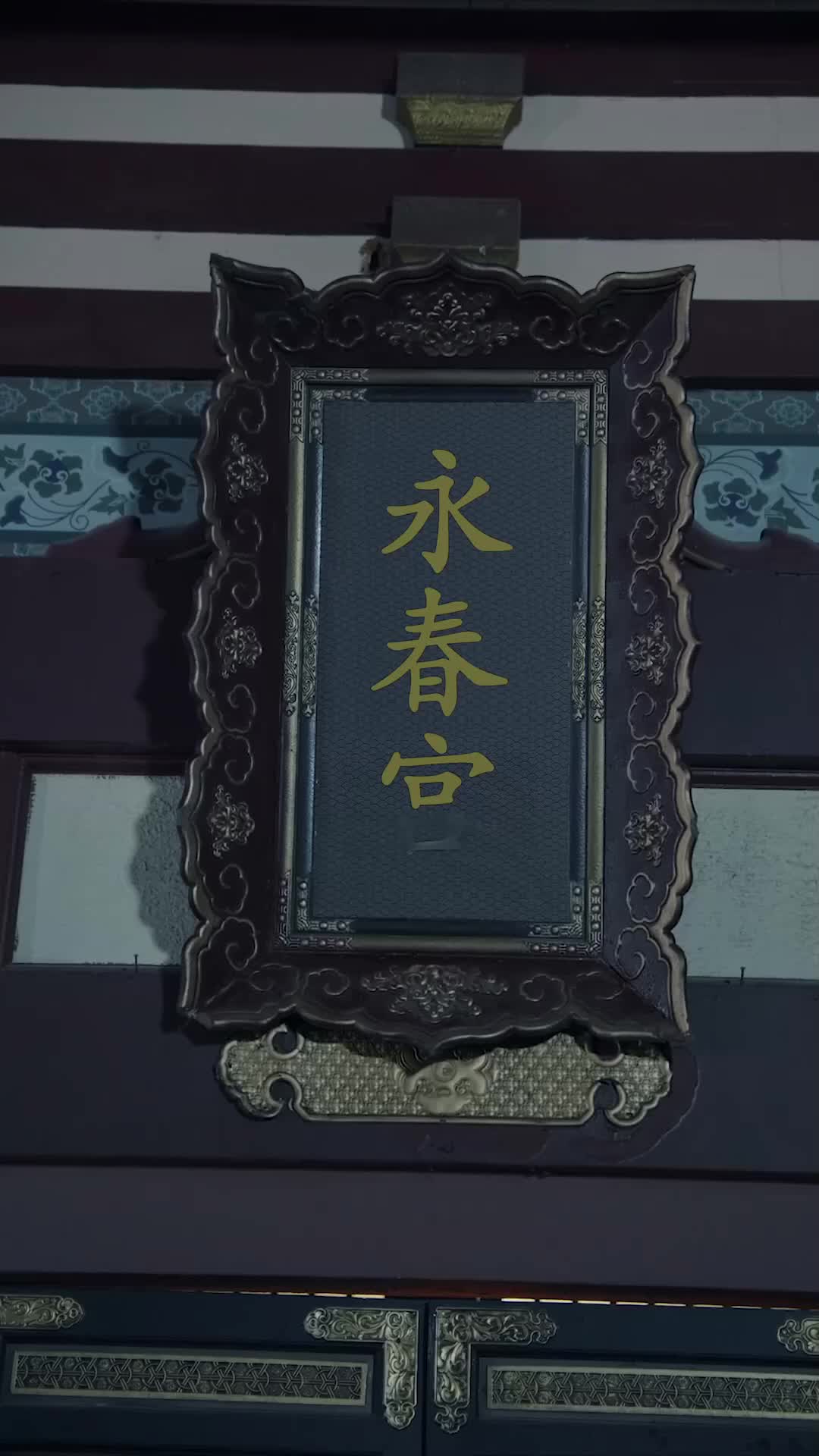 Ep 70