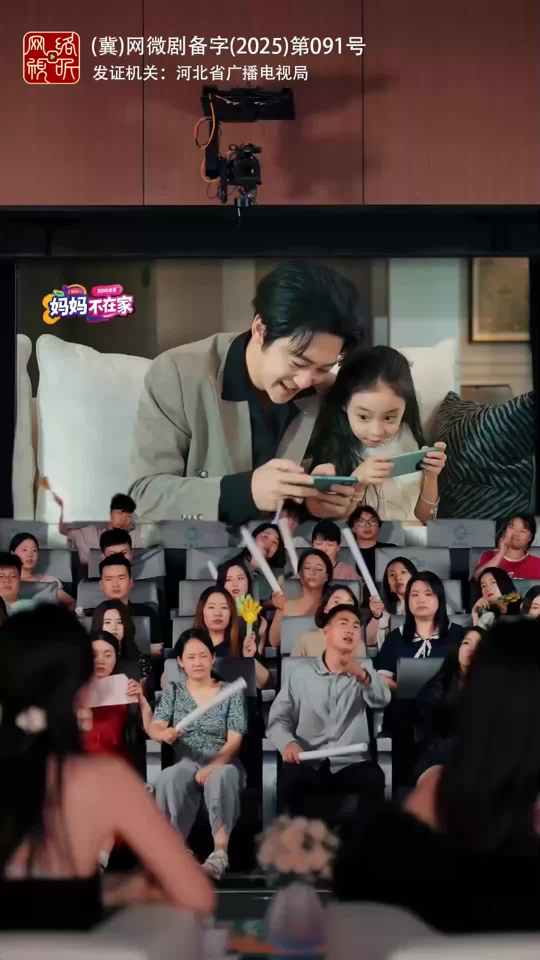 Reborn to Be a Loving Father Episode 6