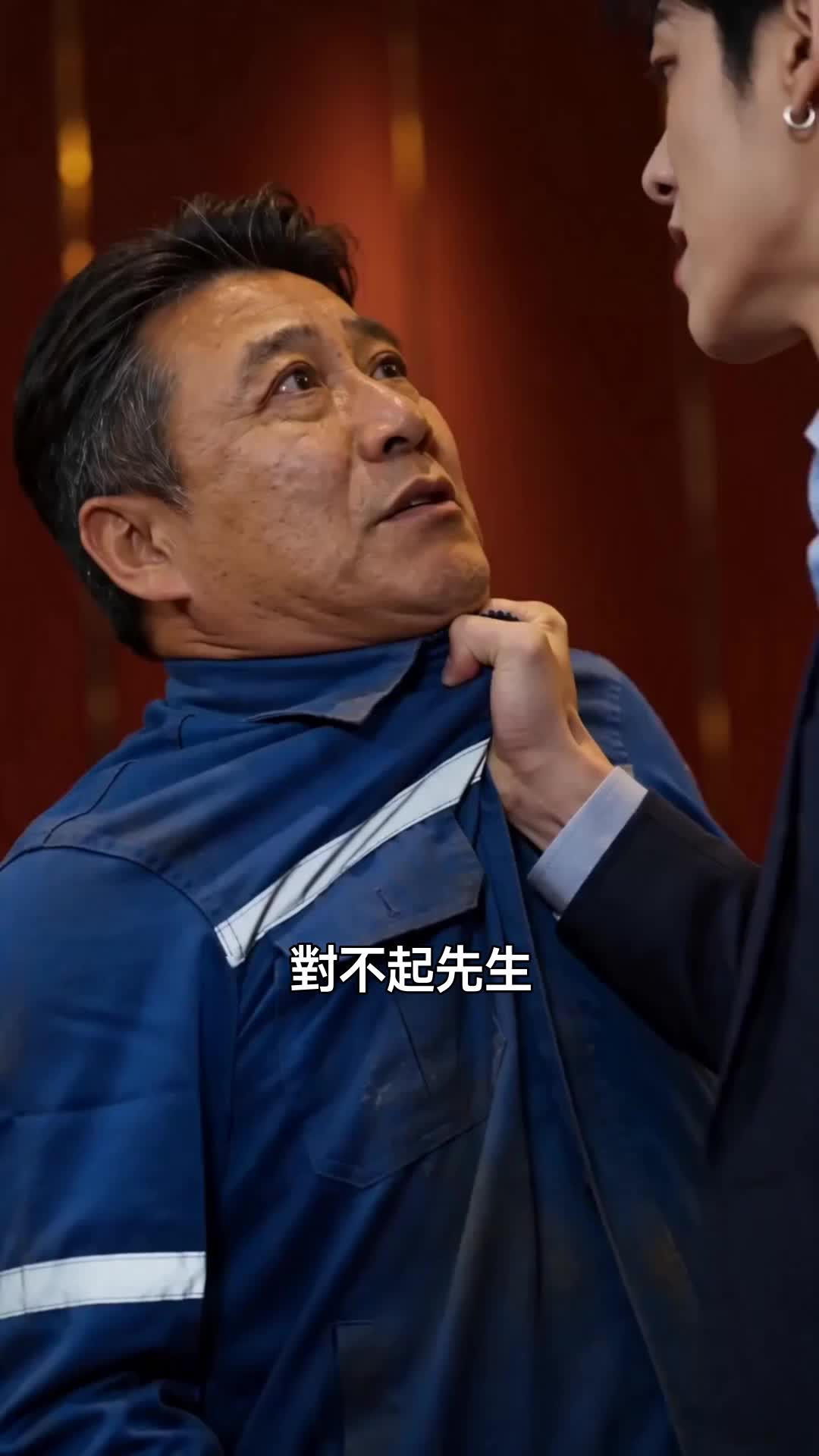 佳節重相逢，咫尺陌路人   第8集