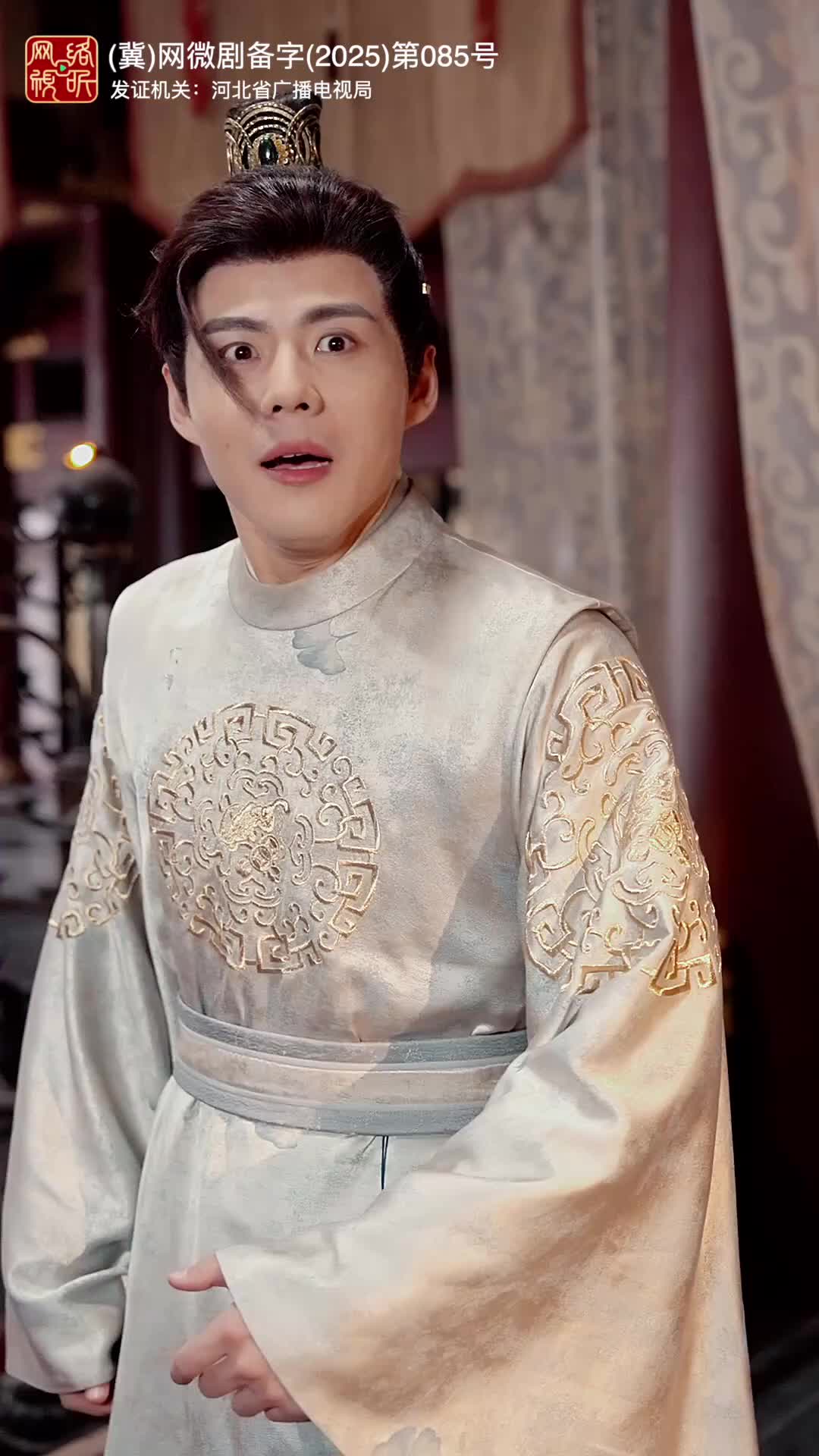 出师一表真名世 第9集