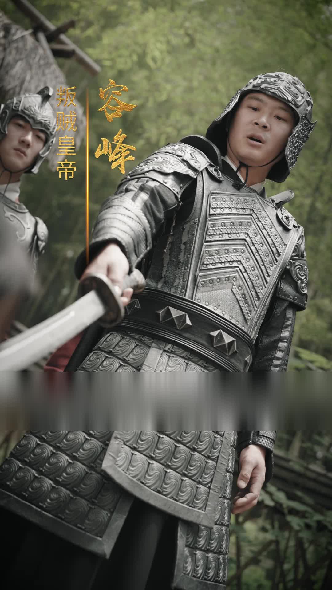 洛泱公主 第7集
