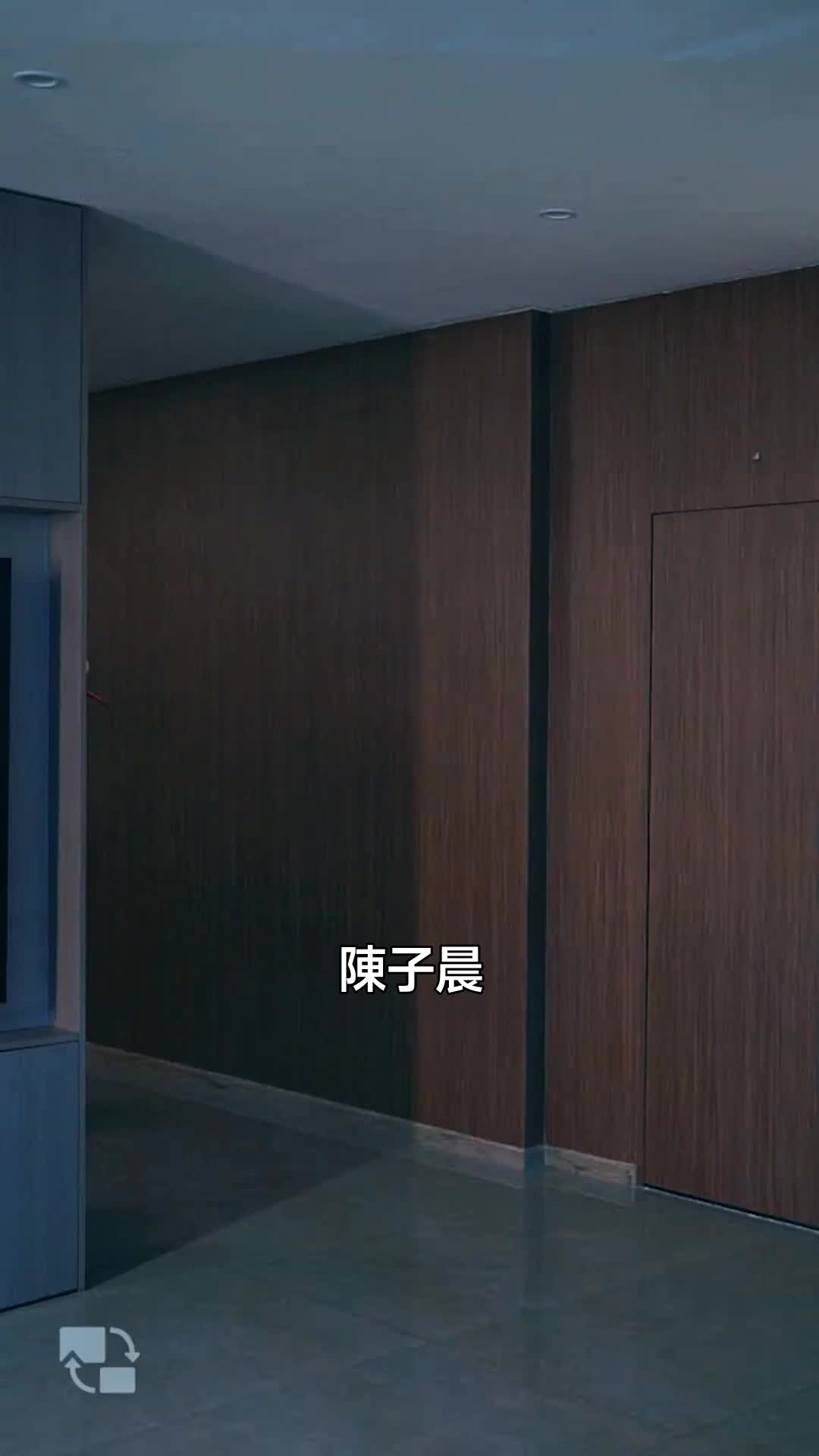 重生：從小小蚊蟲逆天成神 第5集