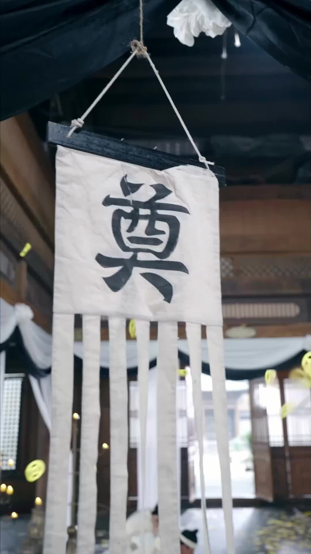 Ep 16