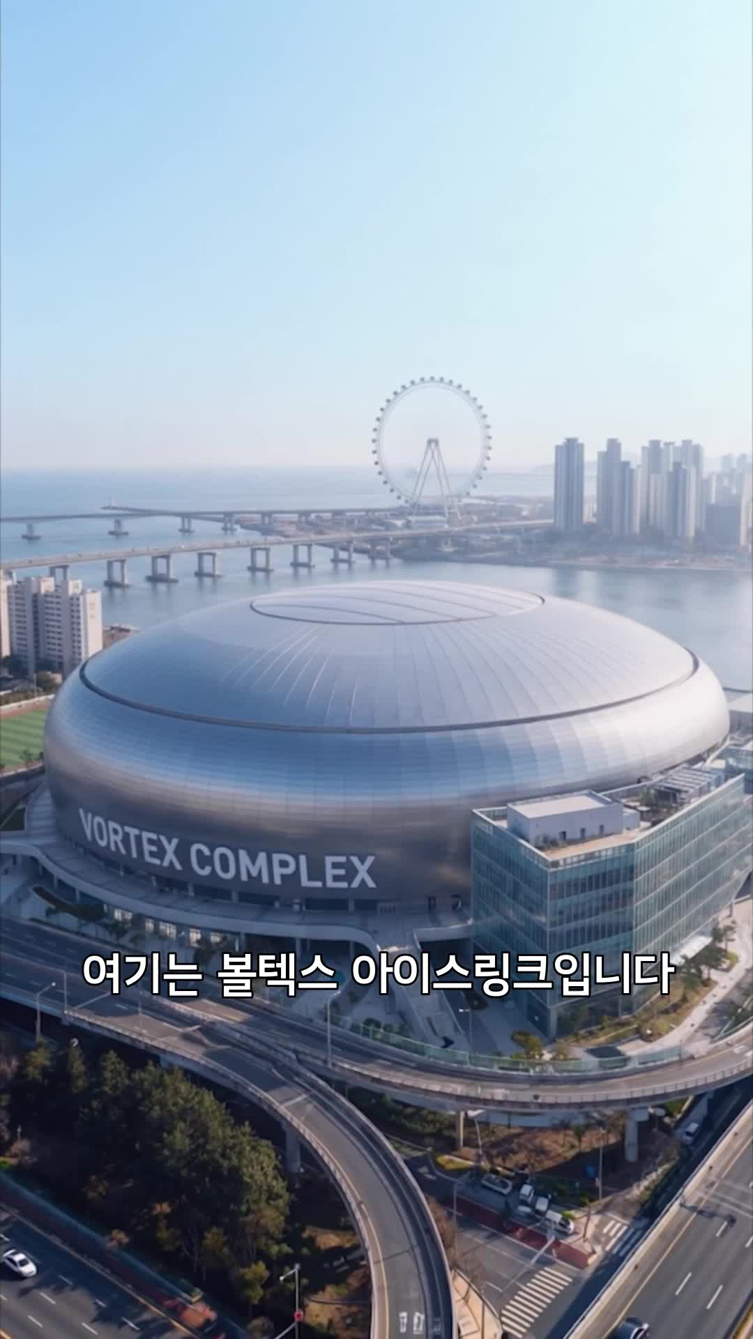오빠의 라이벌이 내게 빠져버렸다 제1회