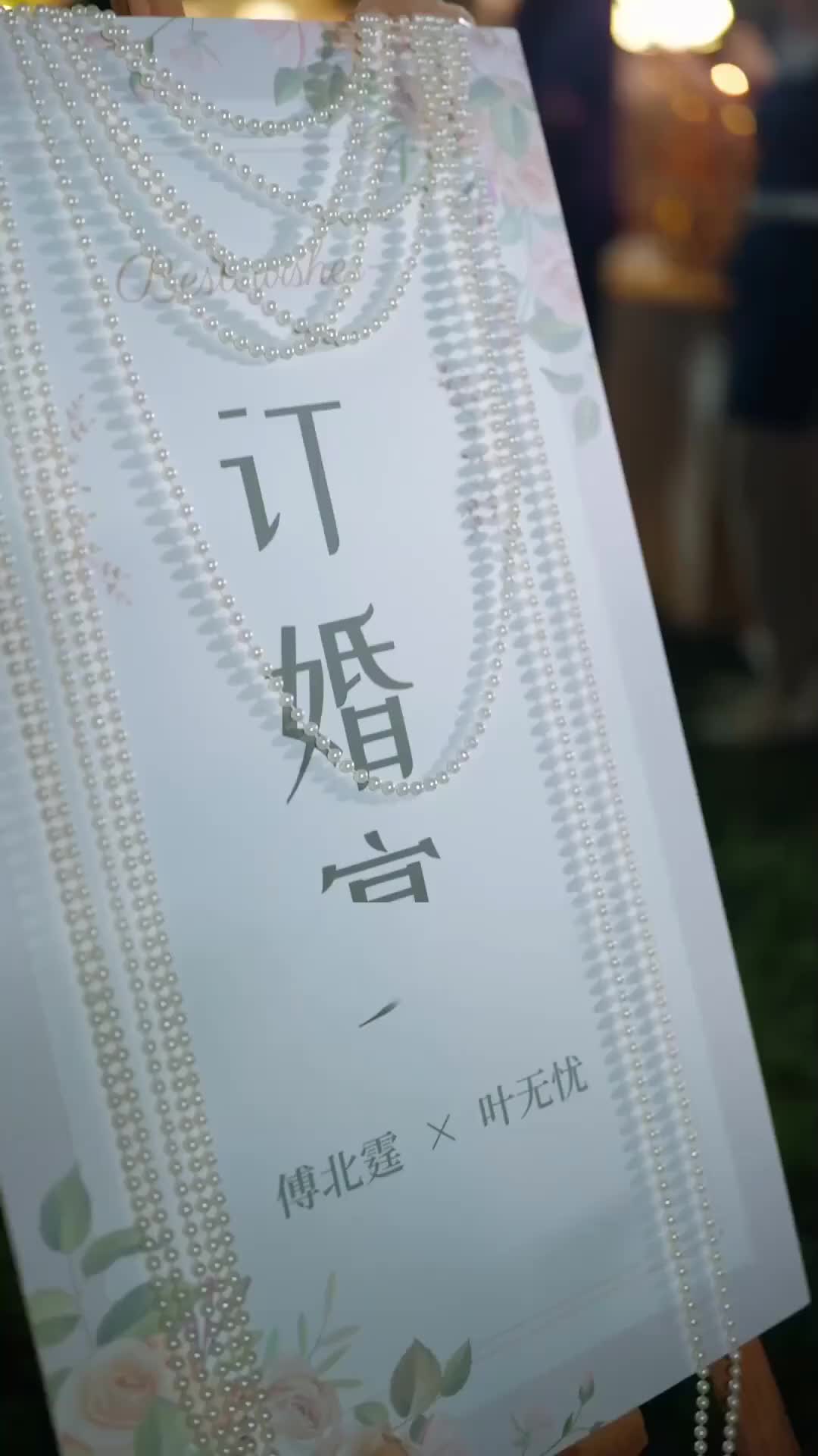 Ep 1