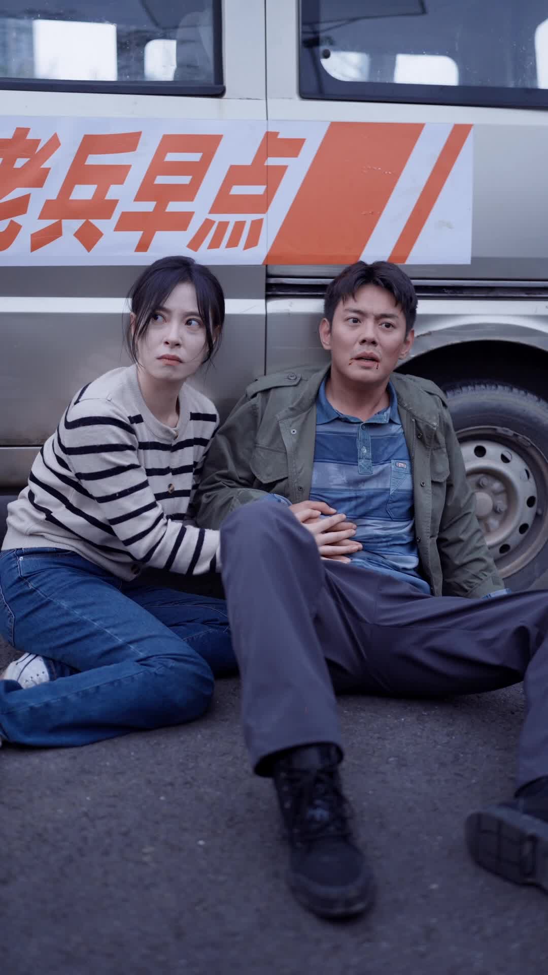 嚣张姐妹 第6集