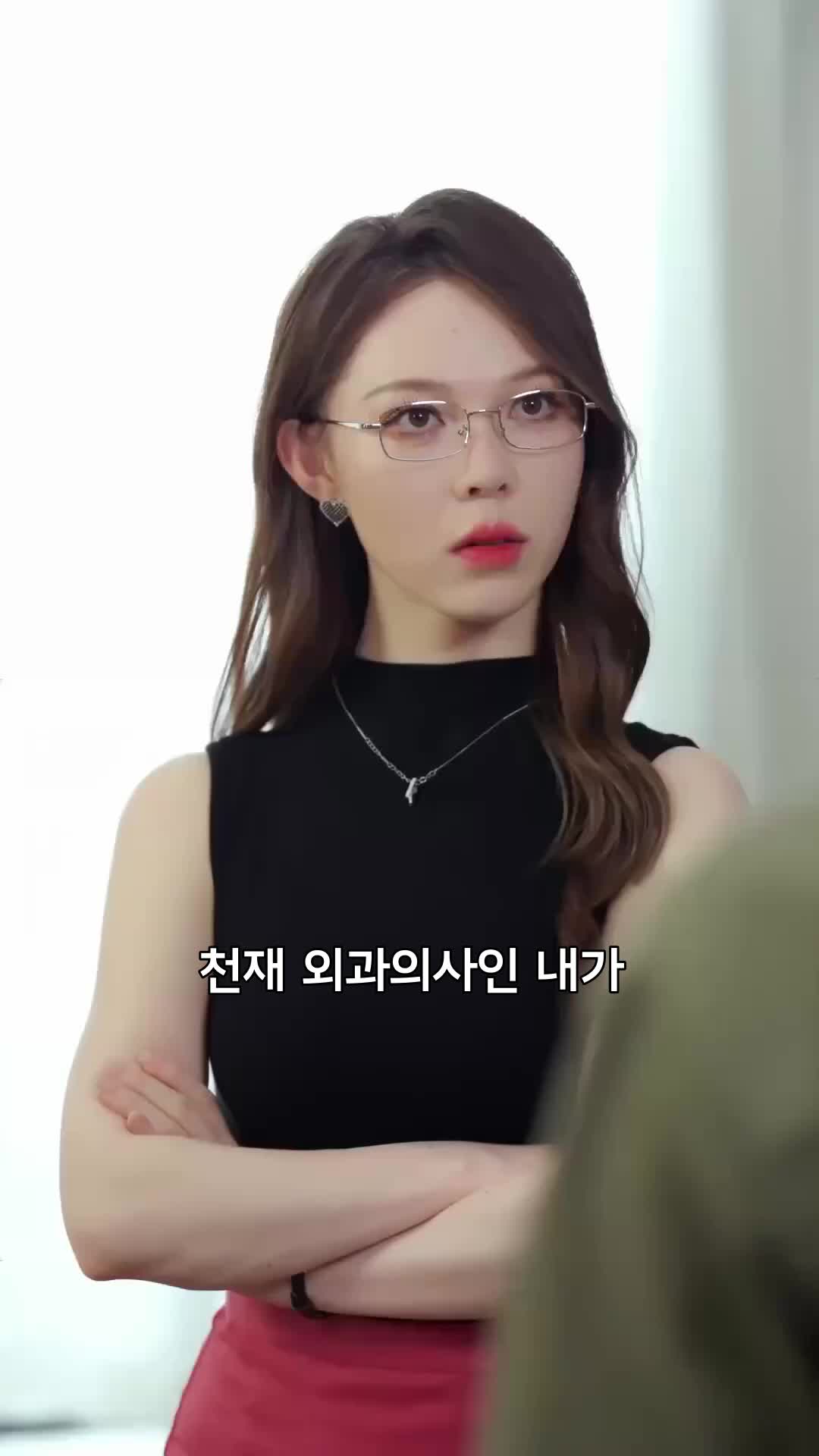 데릴사위에 빙의한 지옥의 사자! 제7회