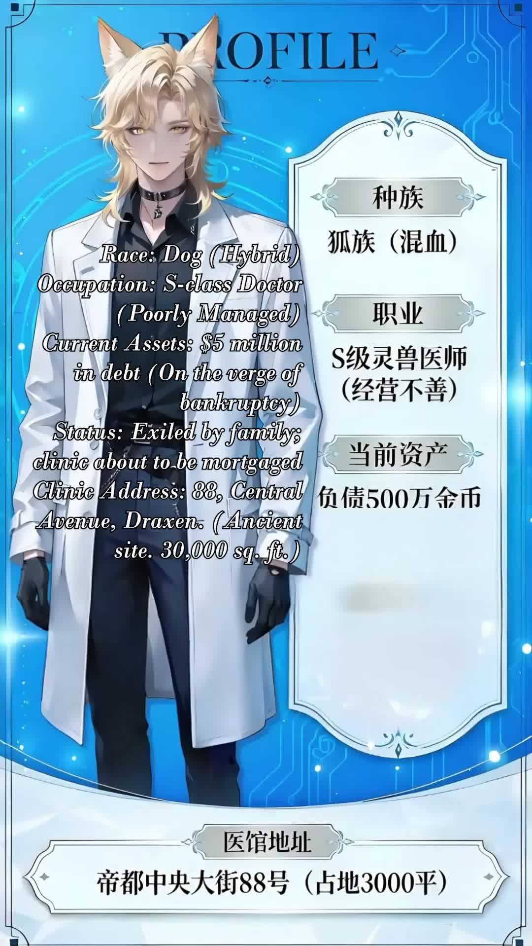 Ep 7