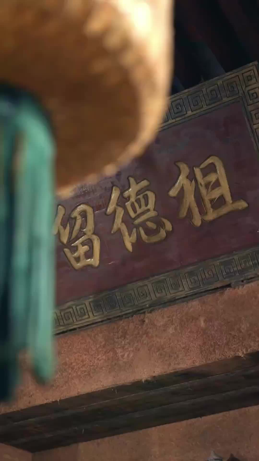 In Love's Name: The World at Her Side Episode 1