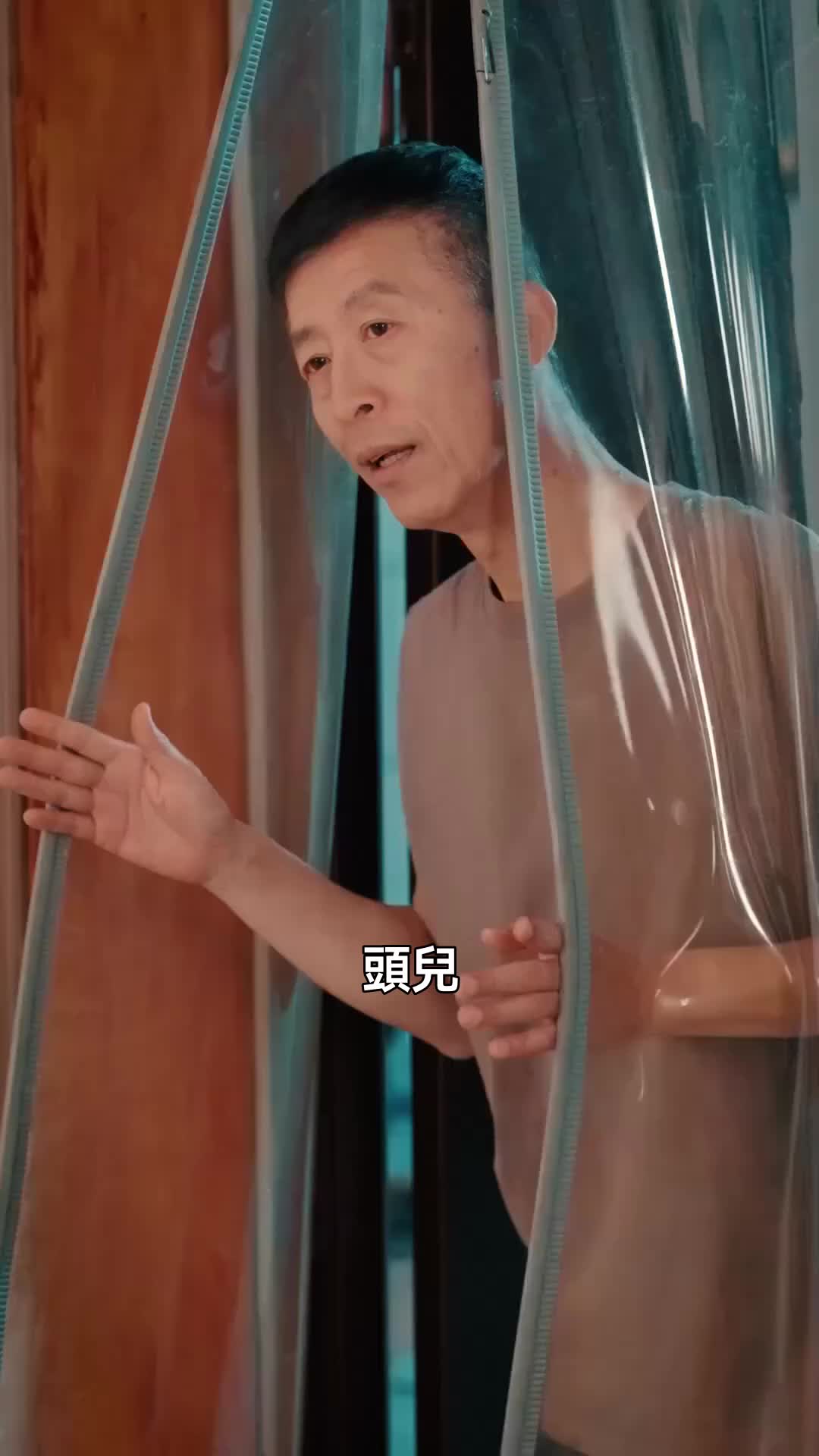 絕命老父 第5集
