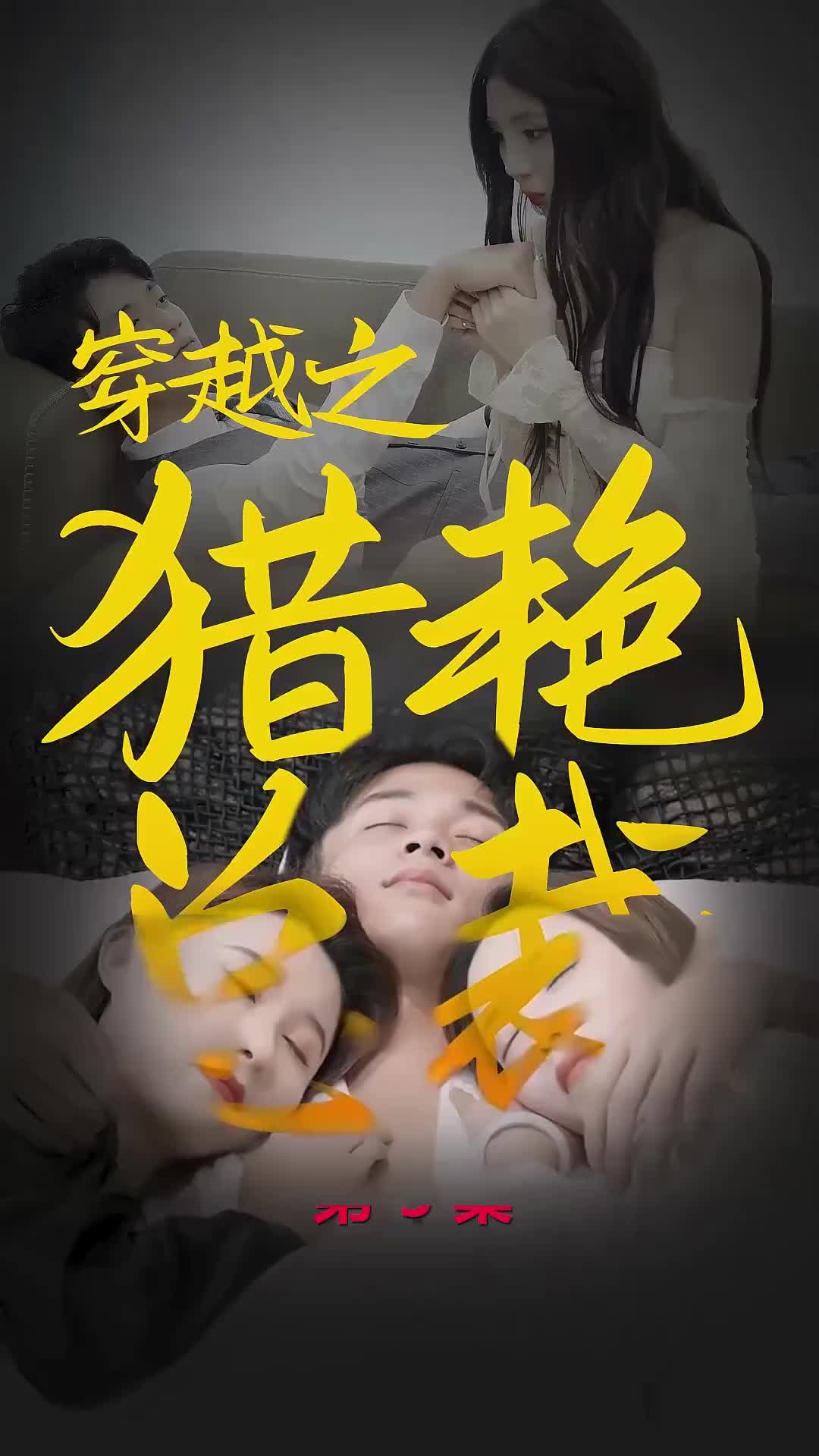 Kejutan Saldo Tak Terbatas Episode 5