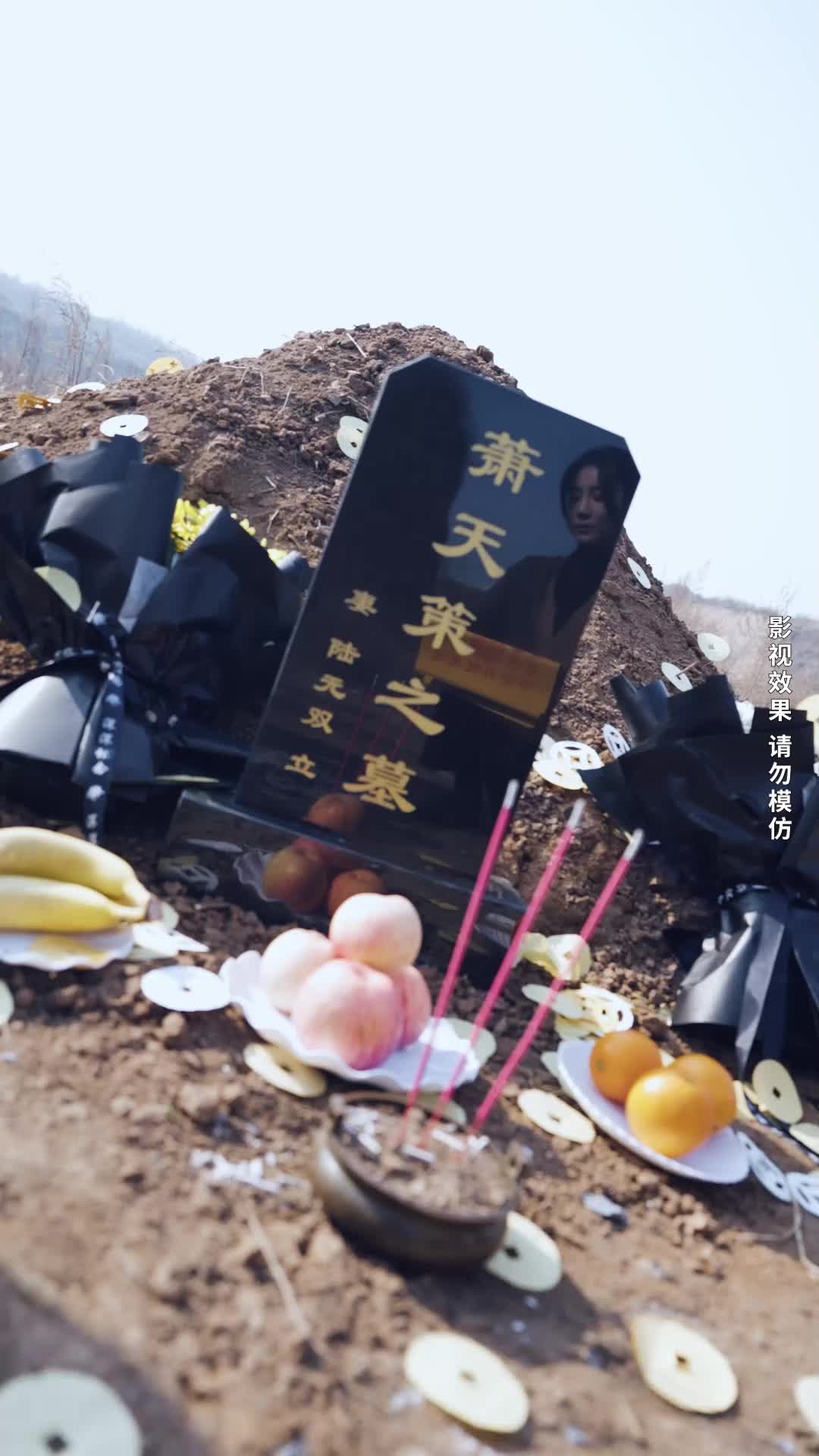 红颜冲冠 第1集