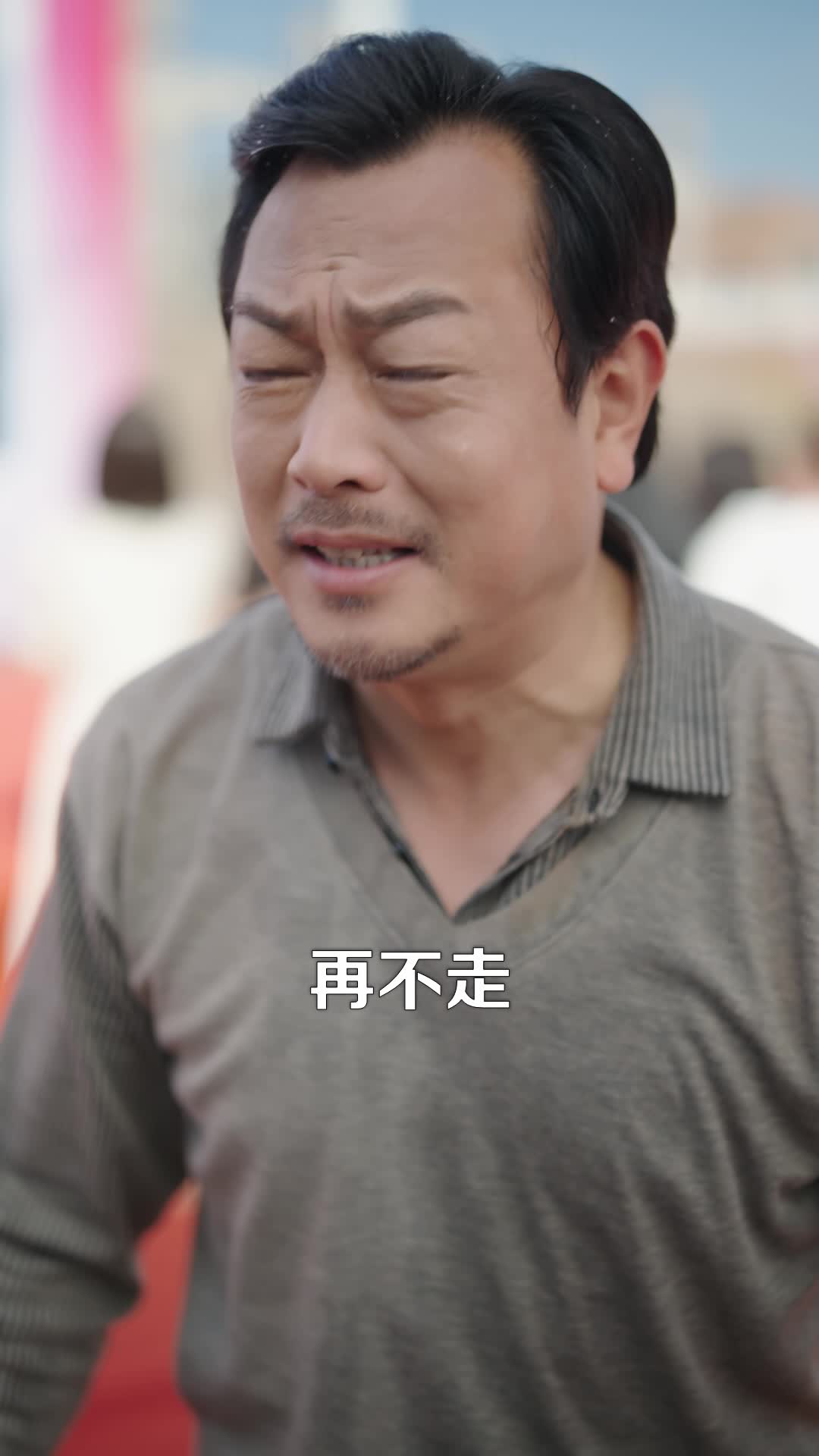 飓风将至 第5集