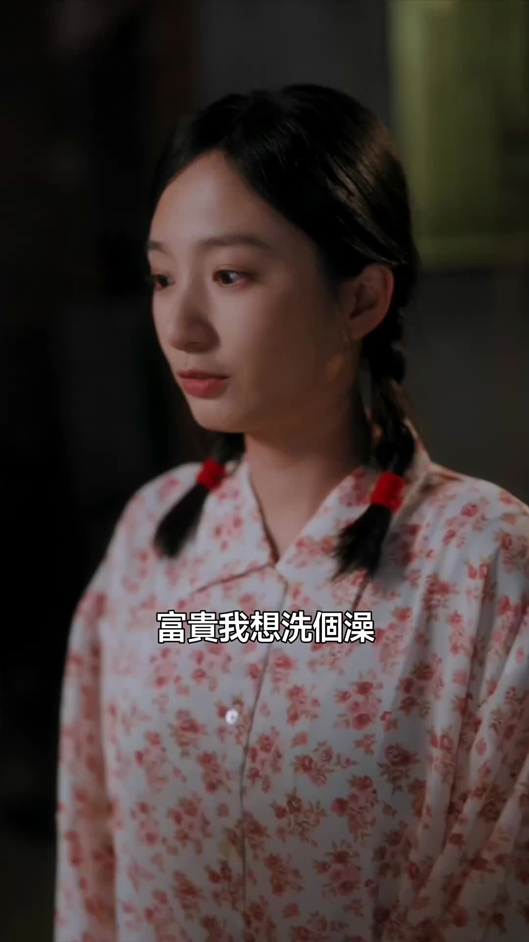野蠻生長 第3集