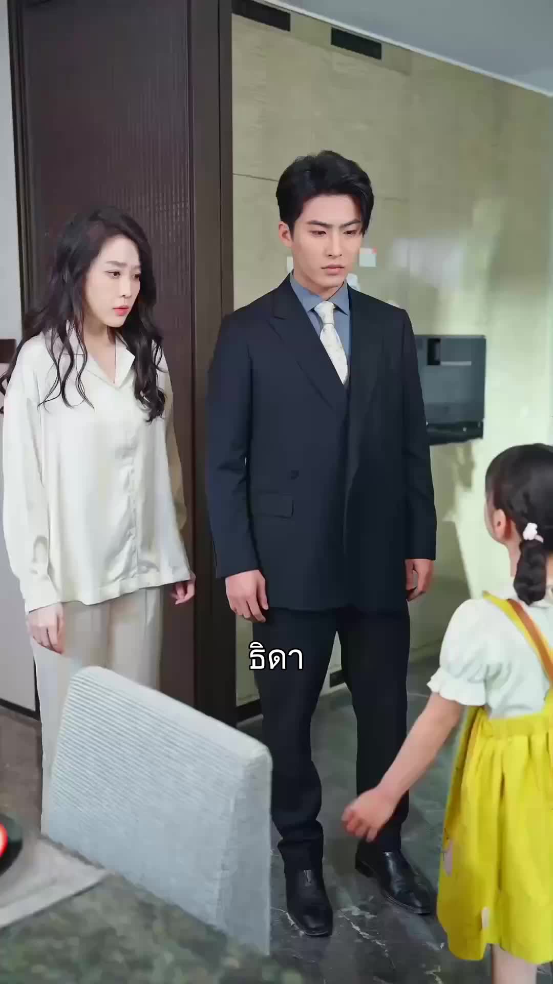 วาสนาหนูน้อยนำโชค ที่10ตอน