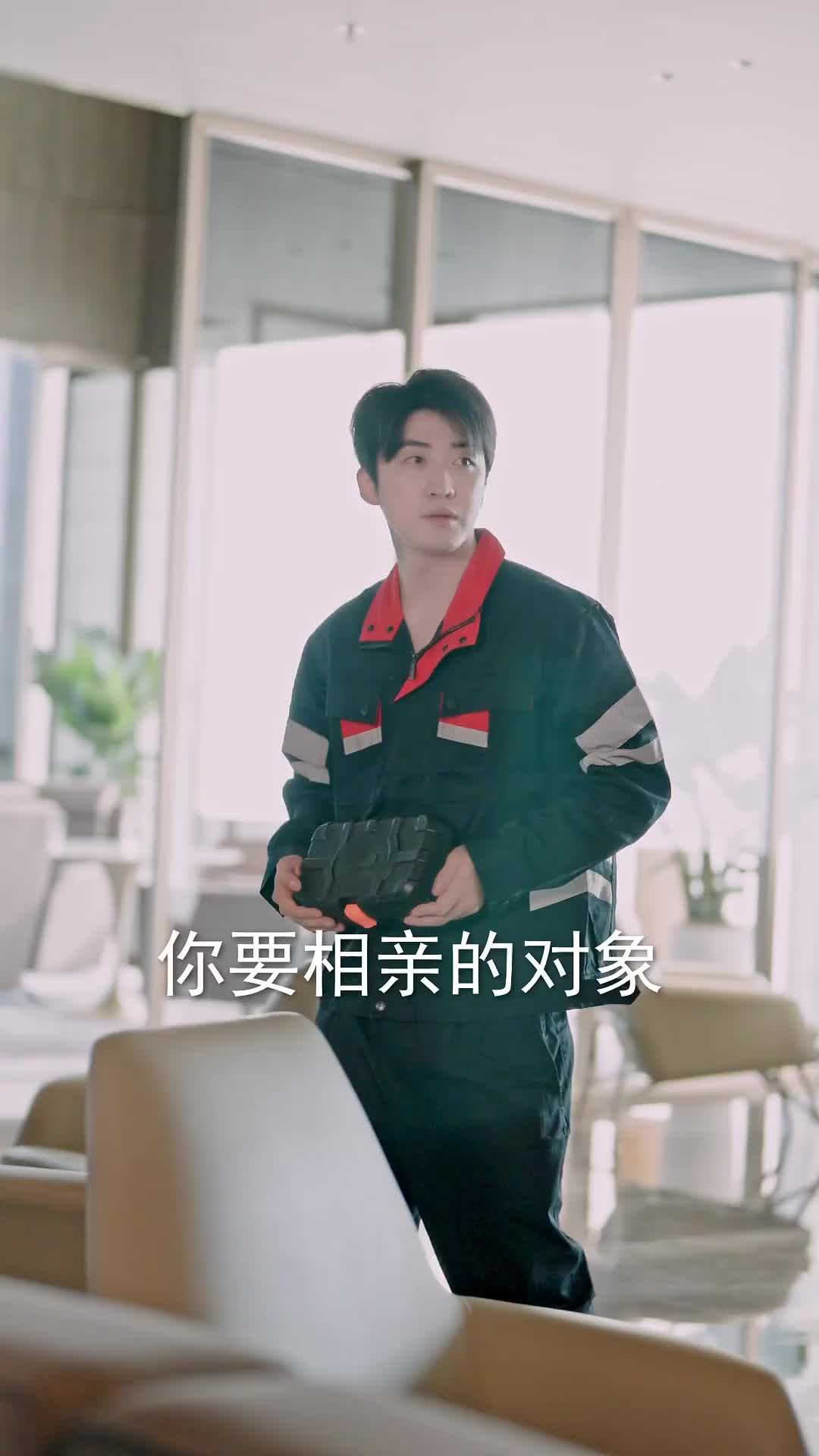 逆襲打工人 第1集