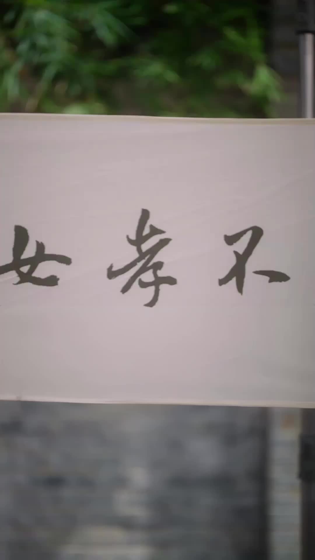 Ep 23