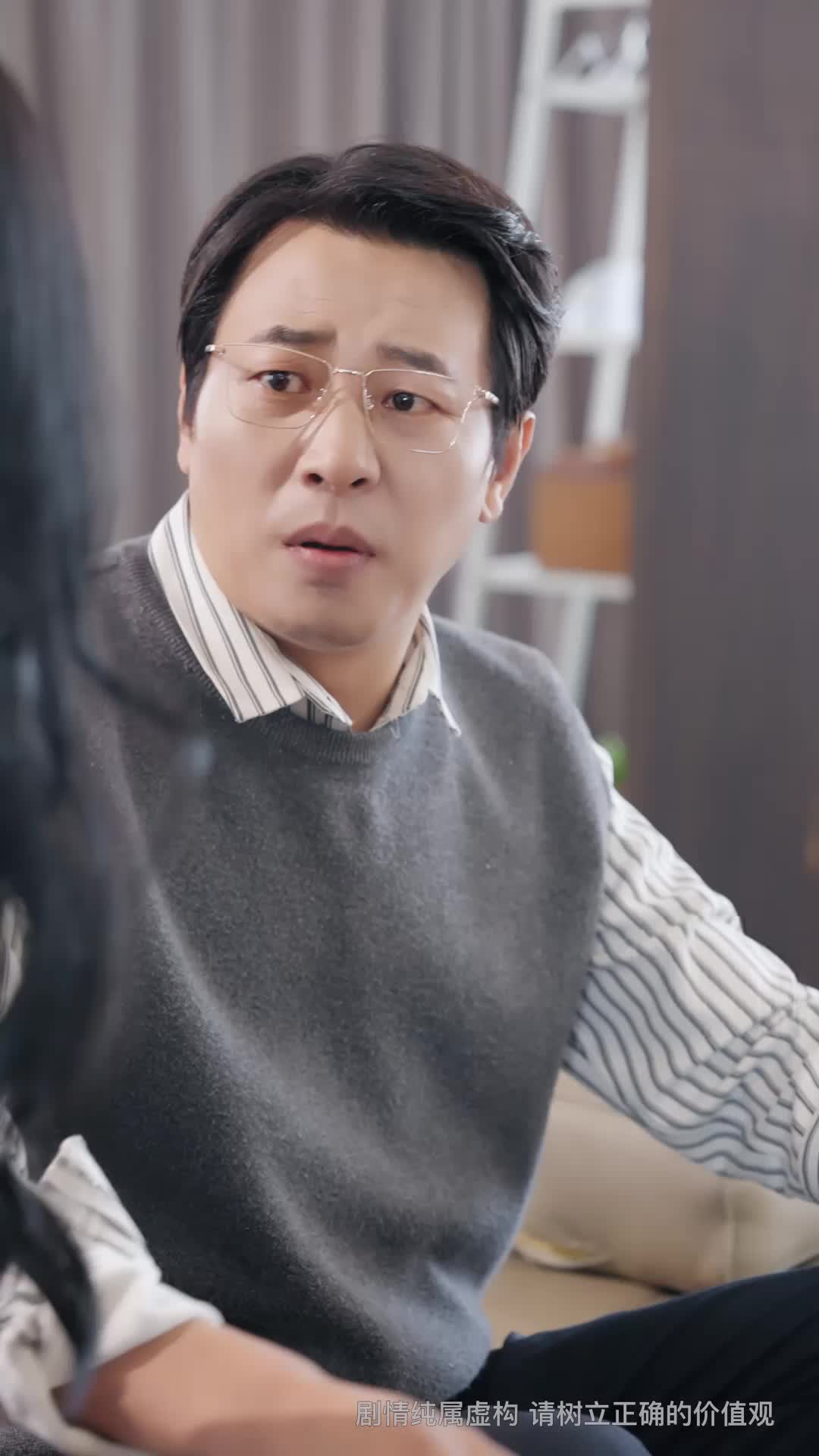 誰敢動我的財產 第11集