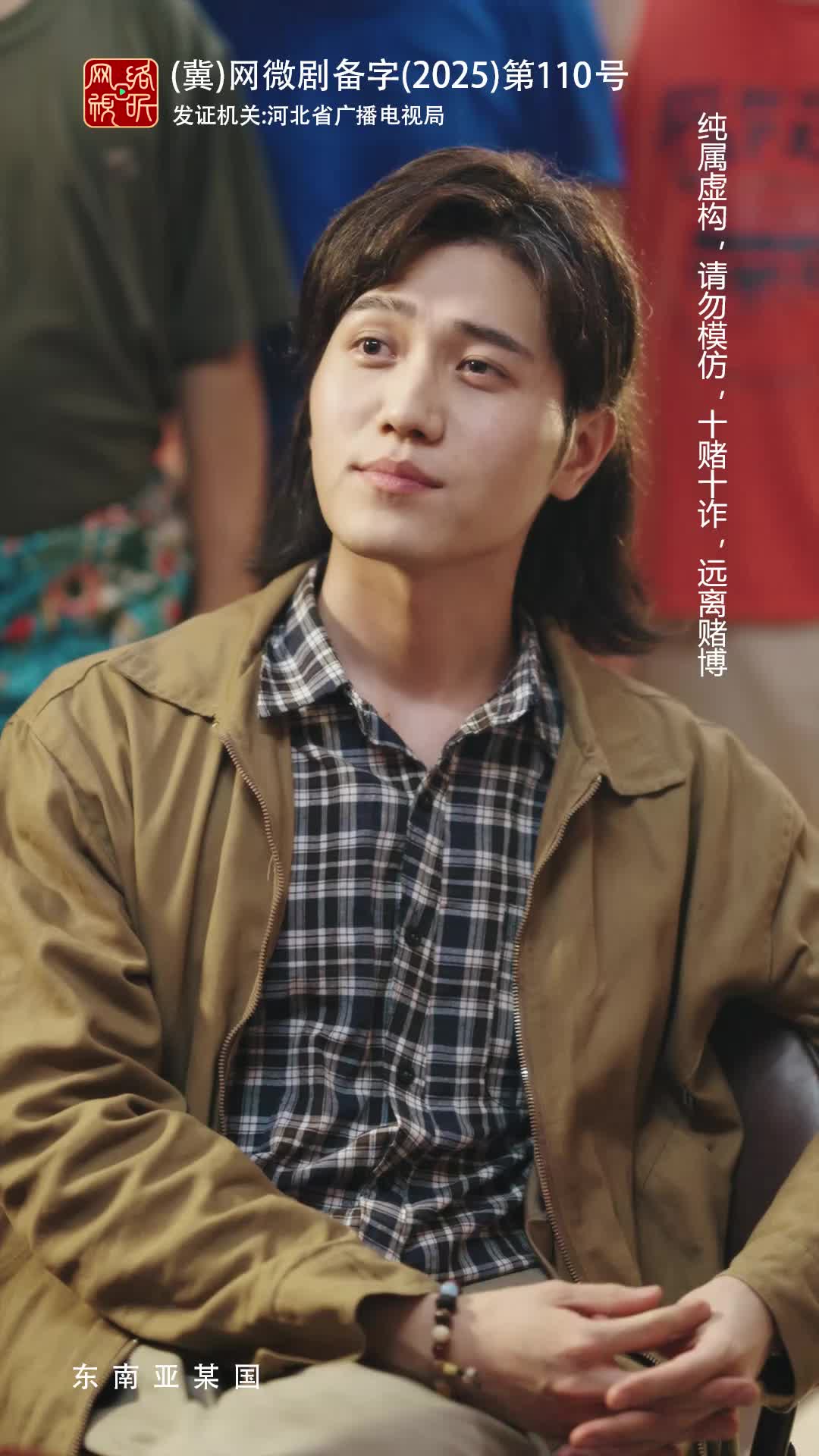 出手2重出江湖 第9集