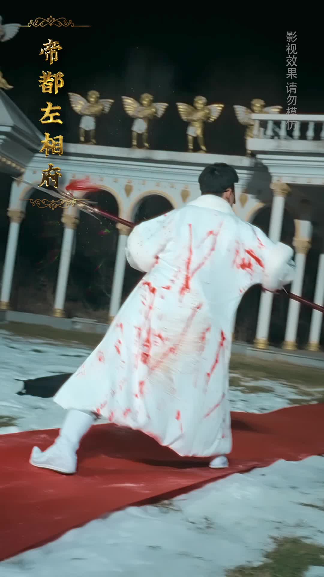 御尊 第1集
