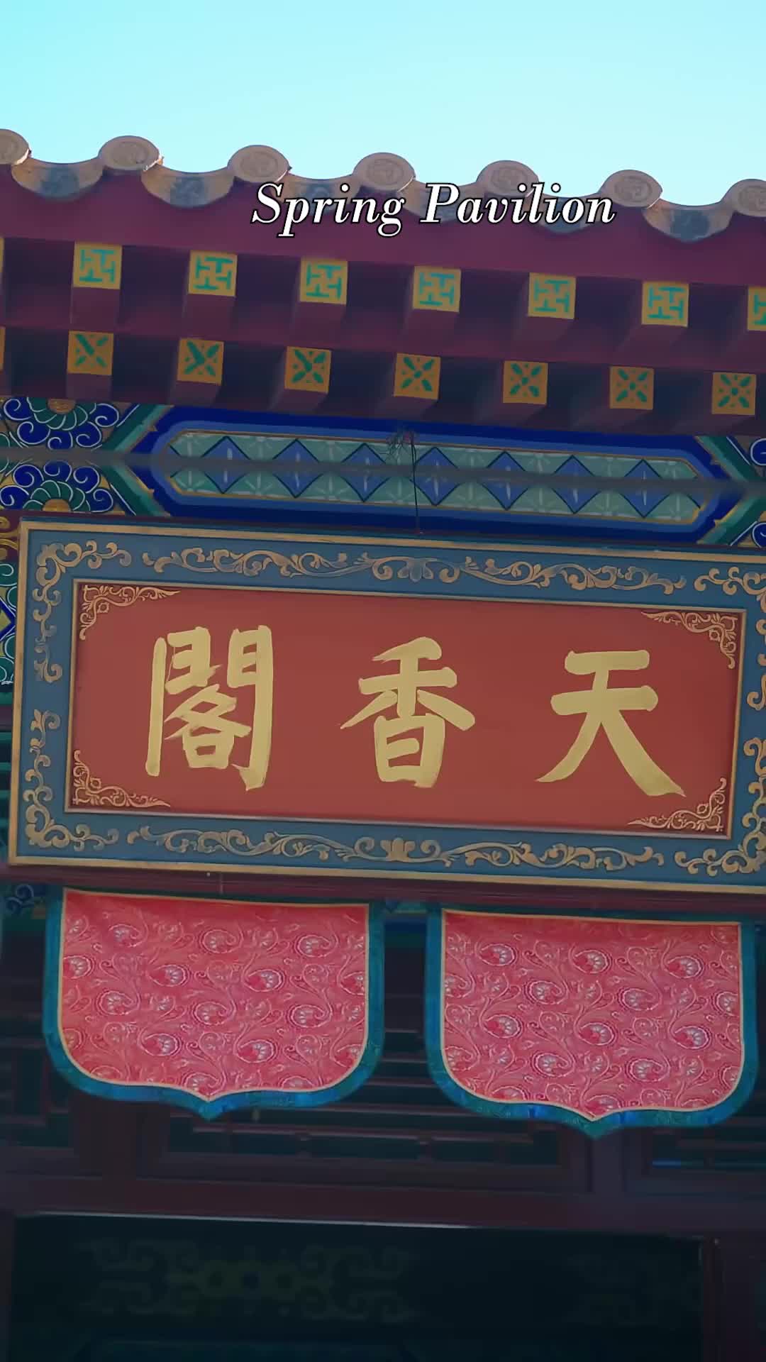 Ep 12