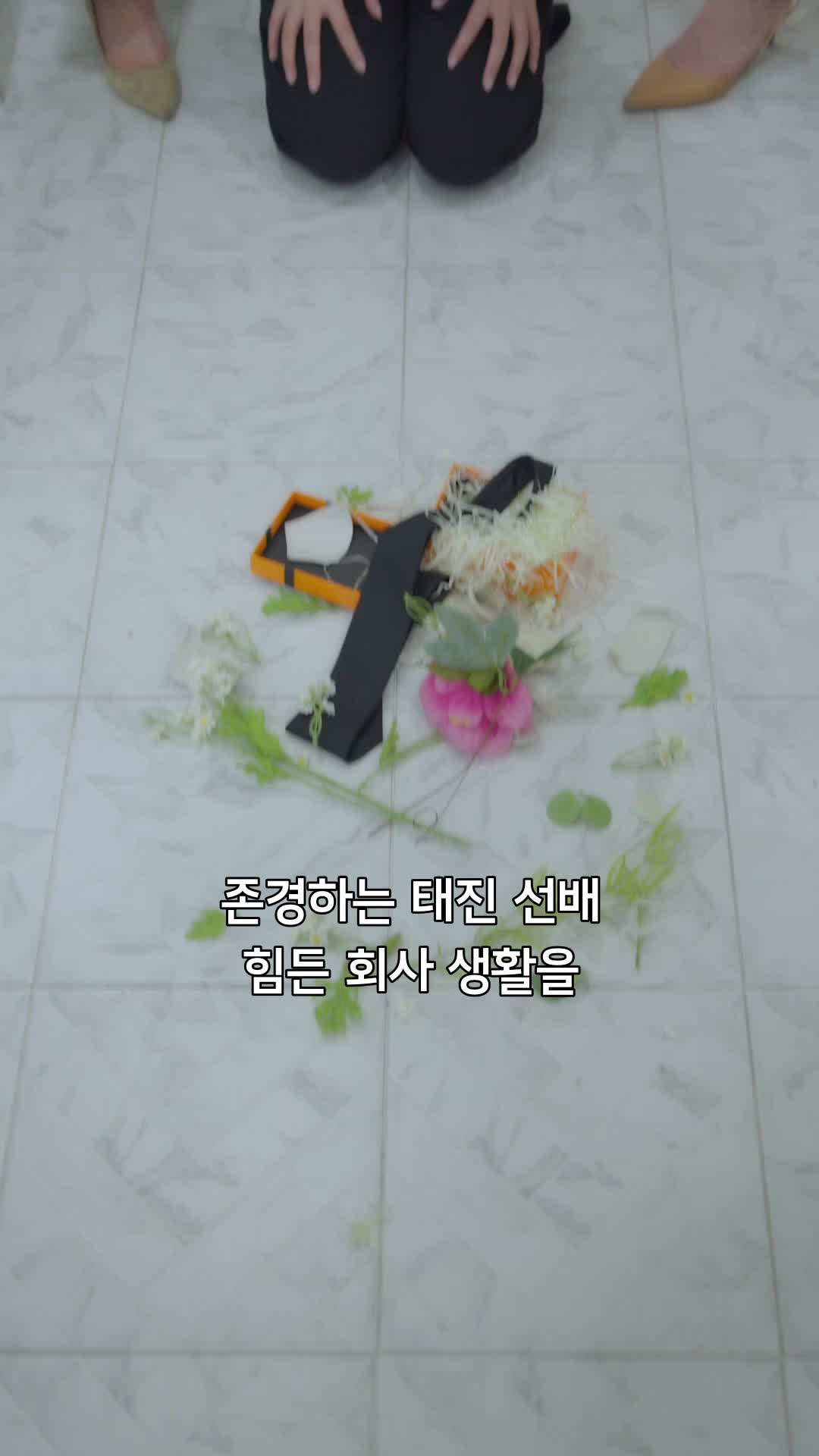 상속녀가 신분을 숨김  제6회