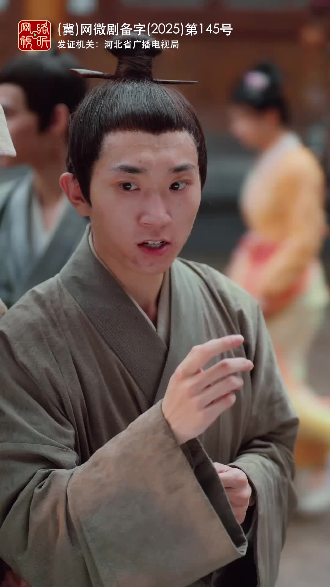 第一驸马爷 第11集