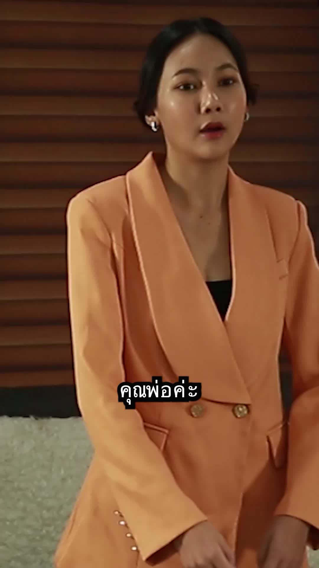 เล่ห์กลเกมมายา ที่11ตอน