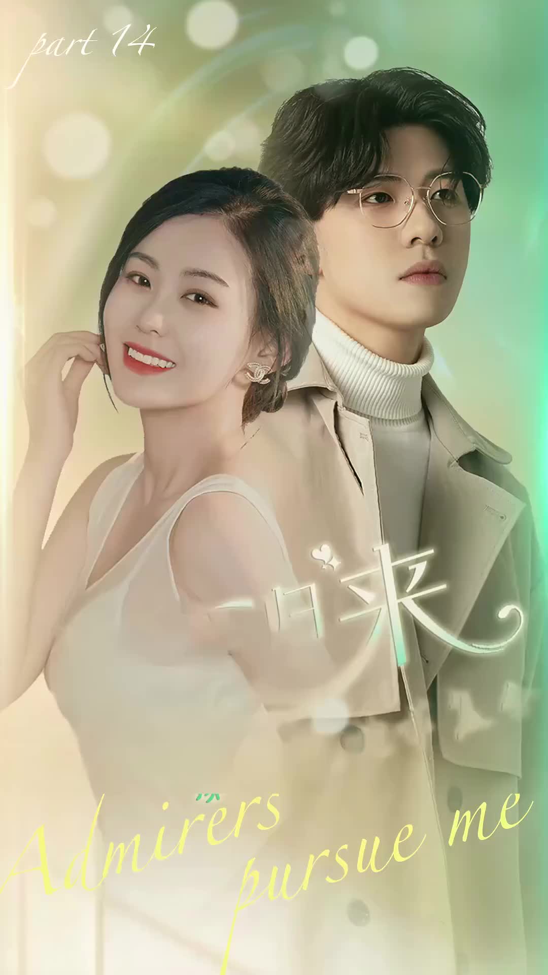 Ep 14