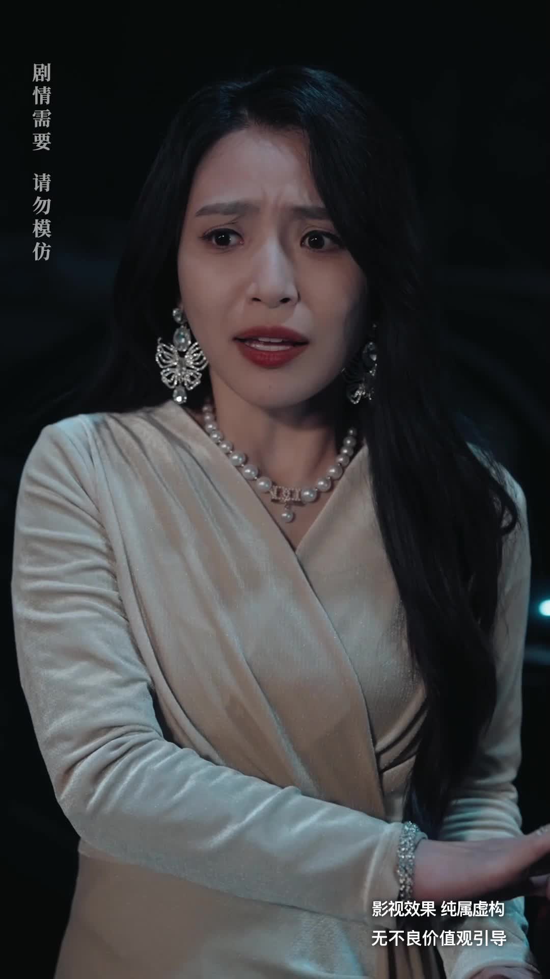 杨戬再现 第5集