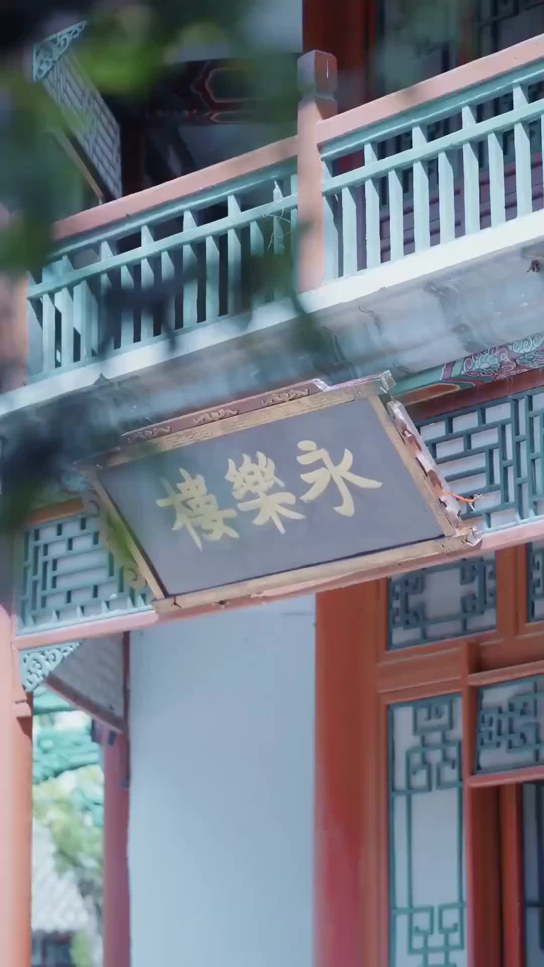 Ep 27