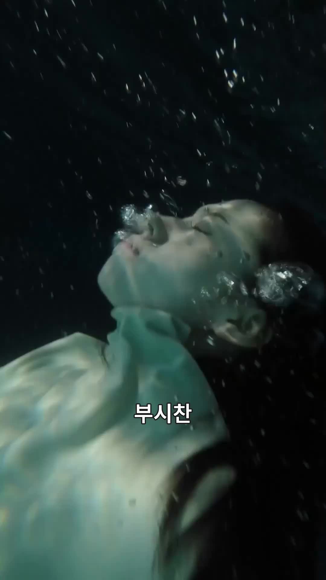 영원한 속죄 제2회
