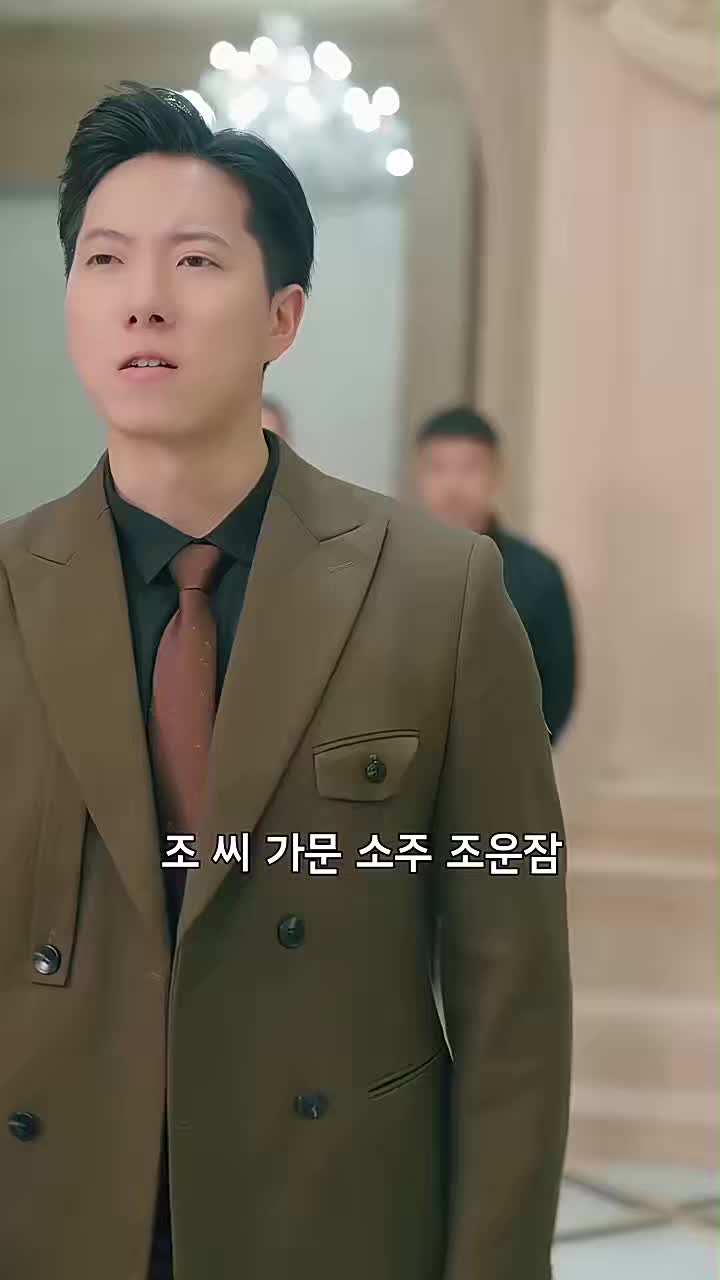 능천 제8회
