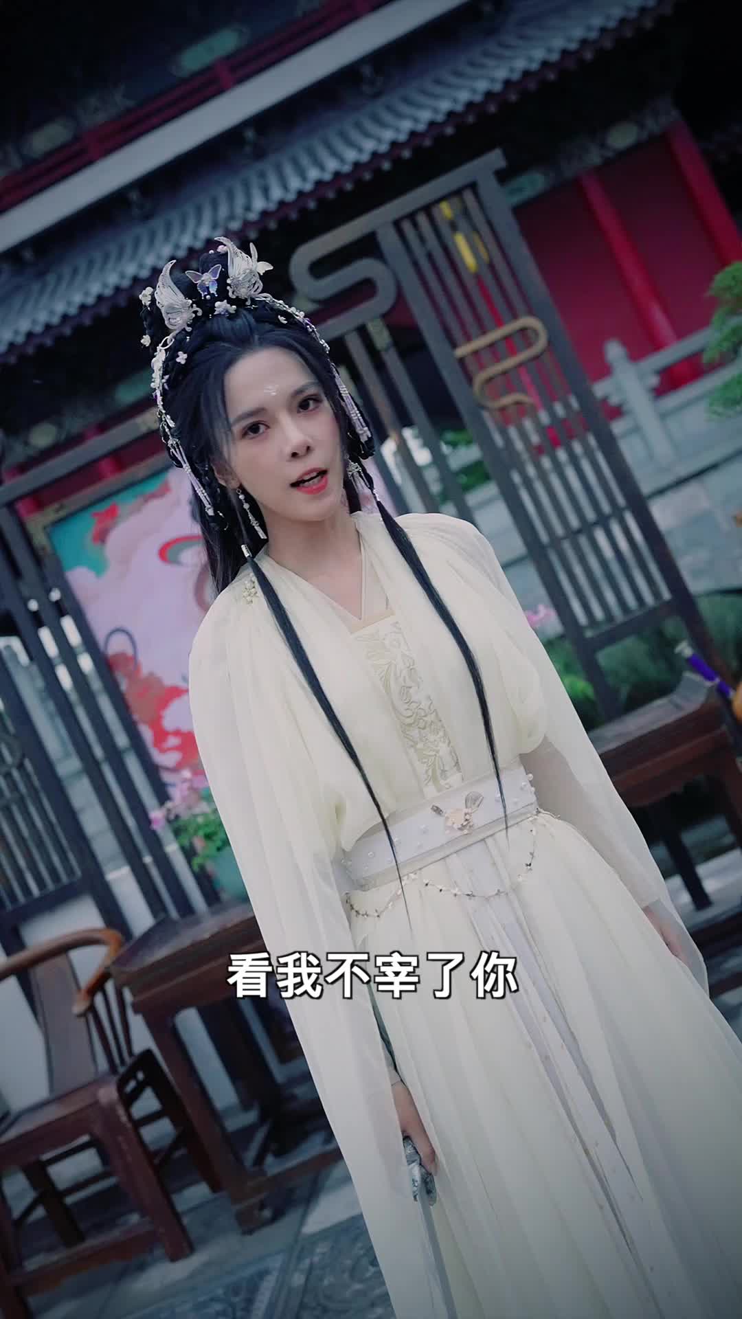 镇魔 第4集